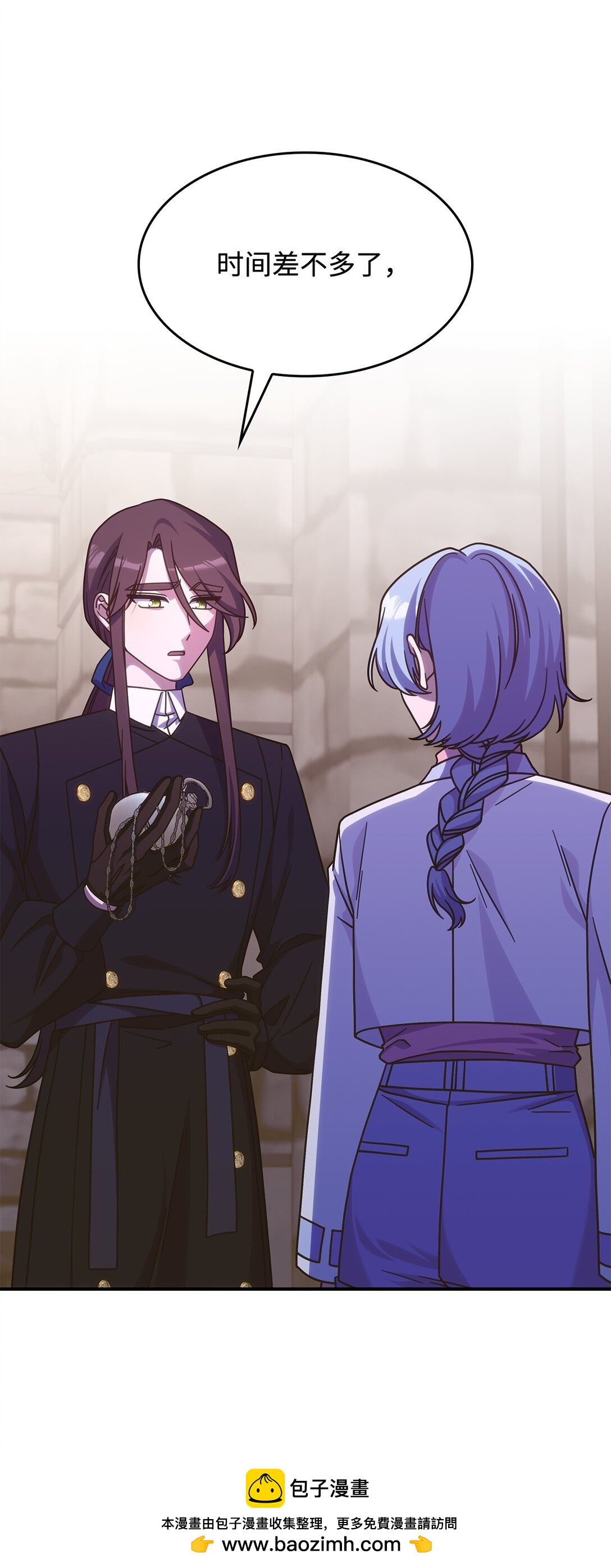 44 解救龙兽(1/2)-第43话