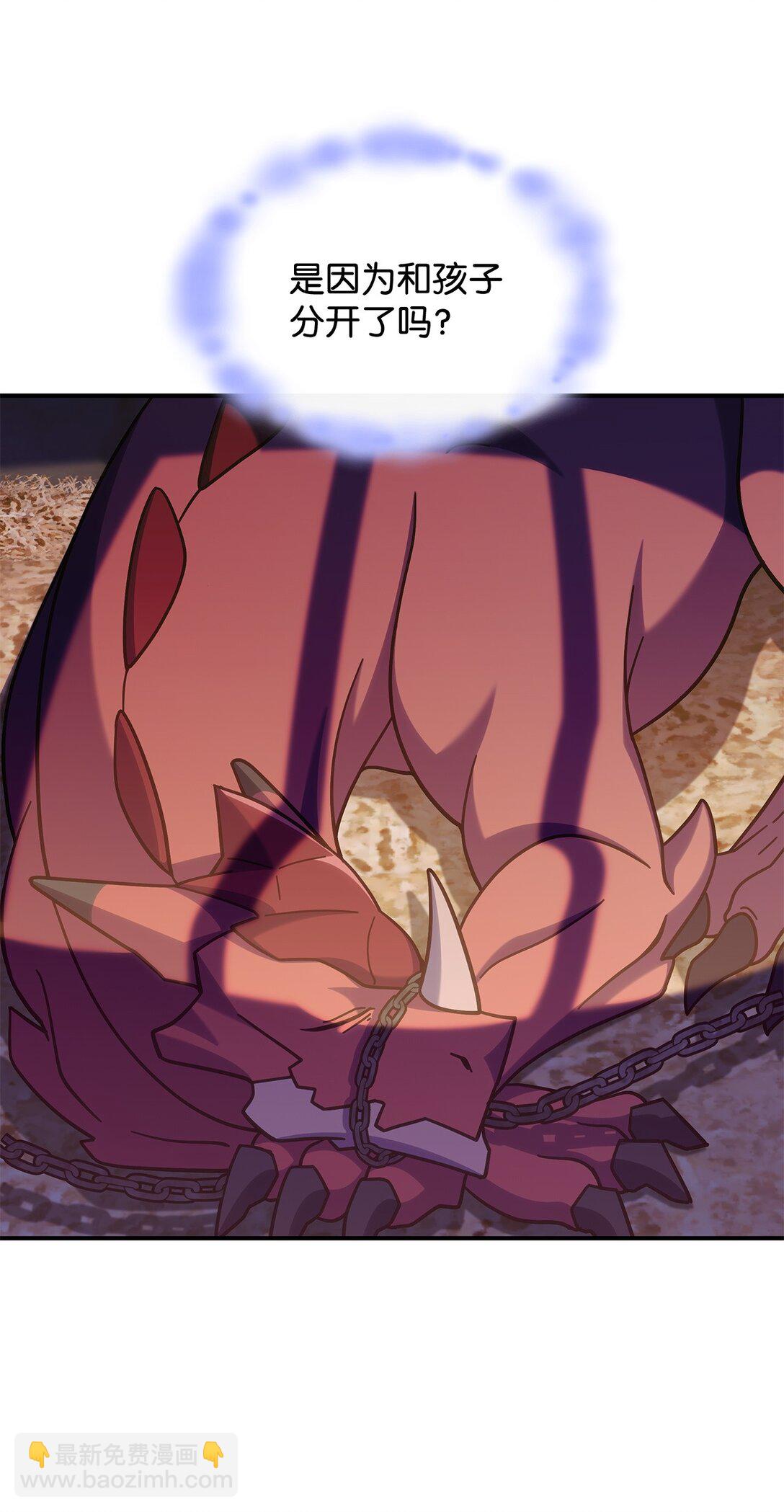 44 解救龙兽(1/2)-第43话