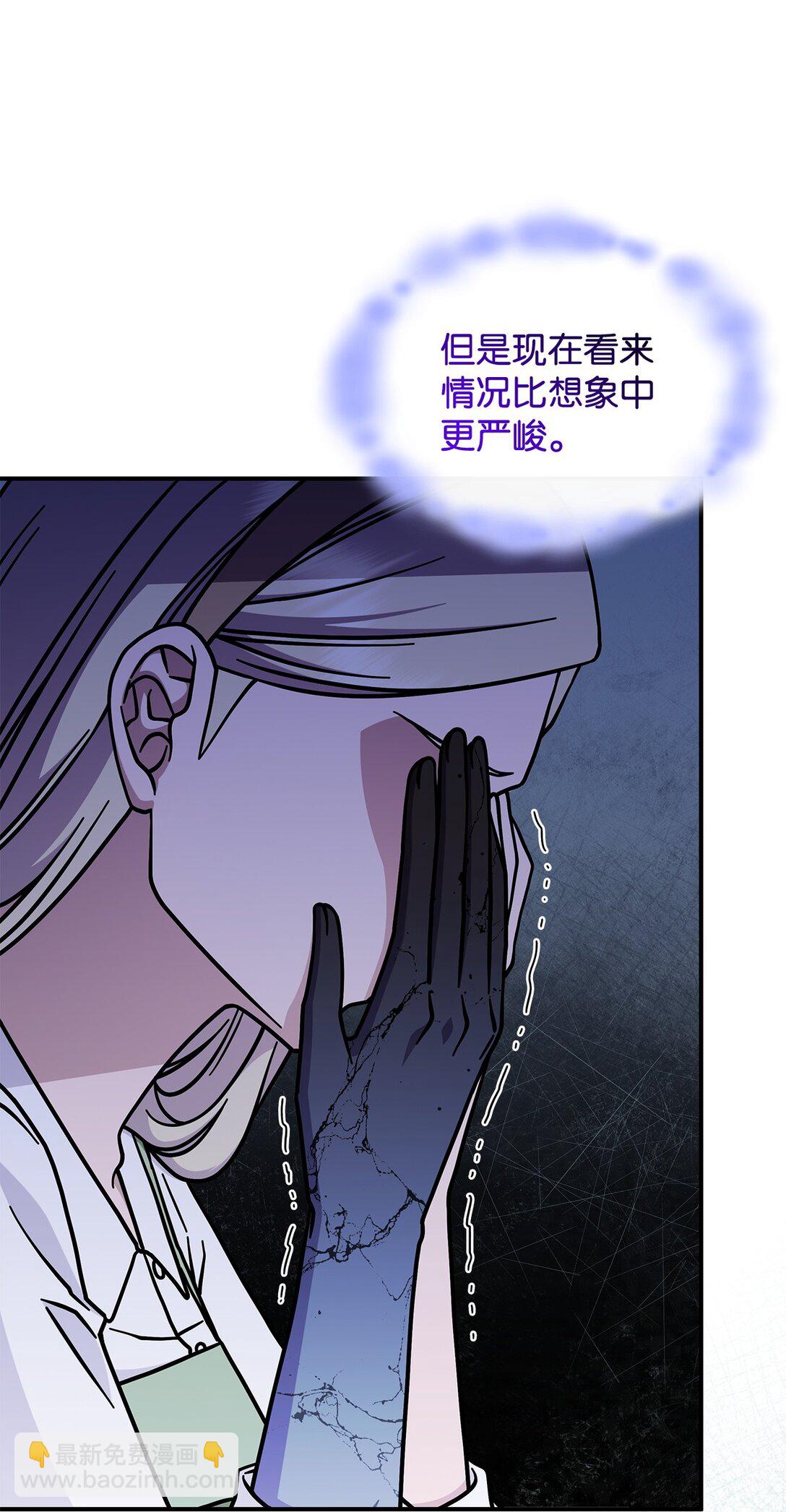 48 阴普(1/2)-第47话