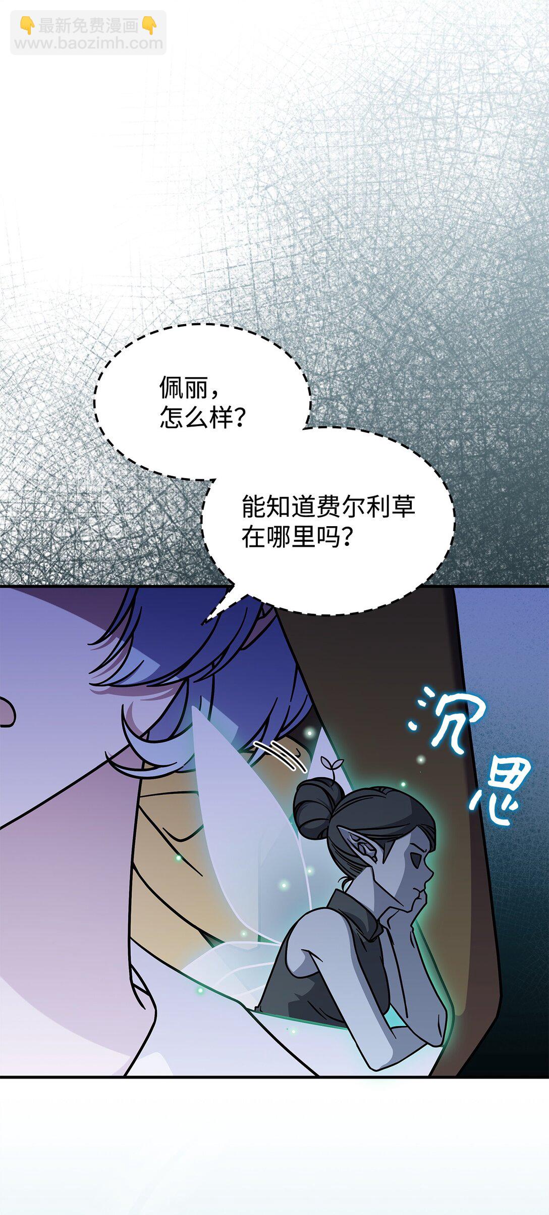 48 阴普(1/2)-第47话