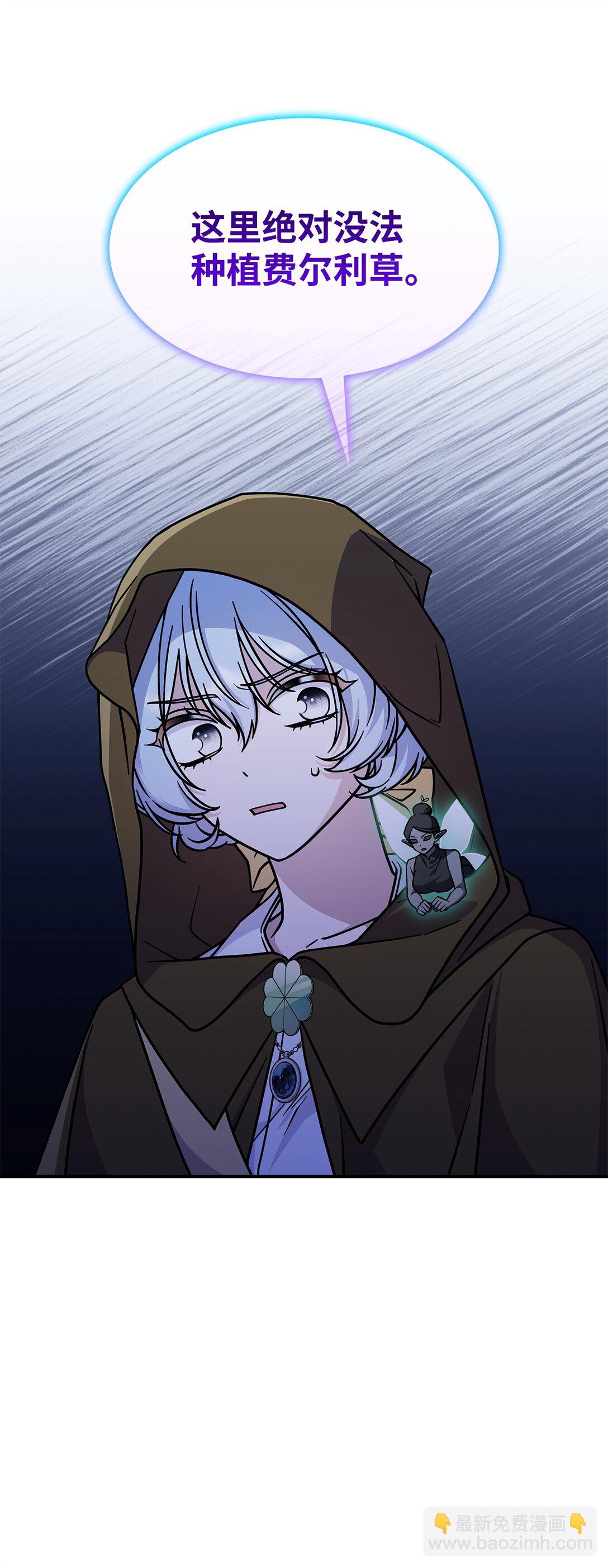 48 阴普(1/2)-第47话