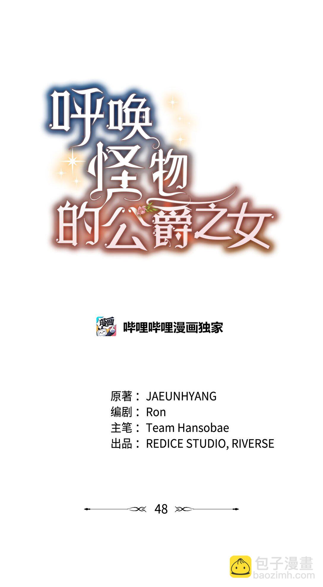 48 阴普(1/2)-第47话