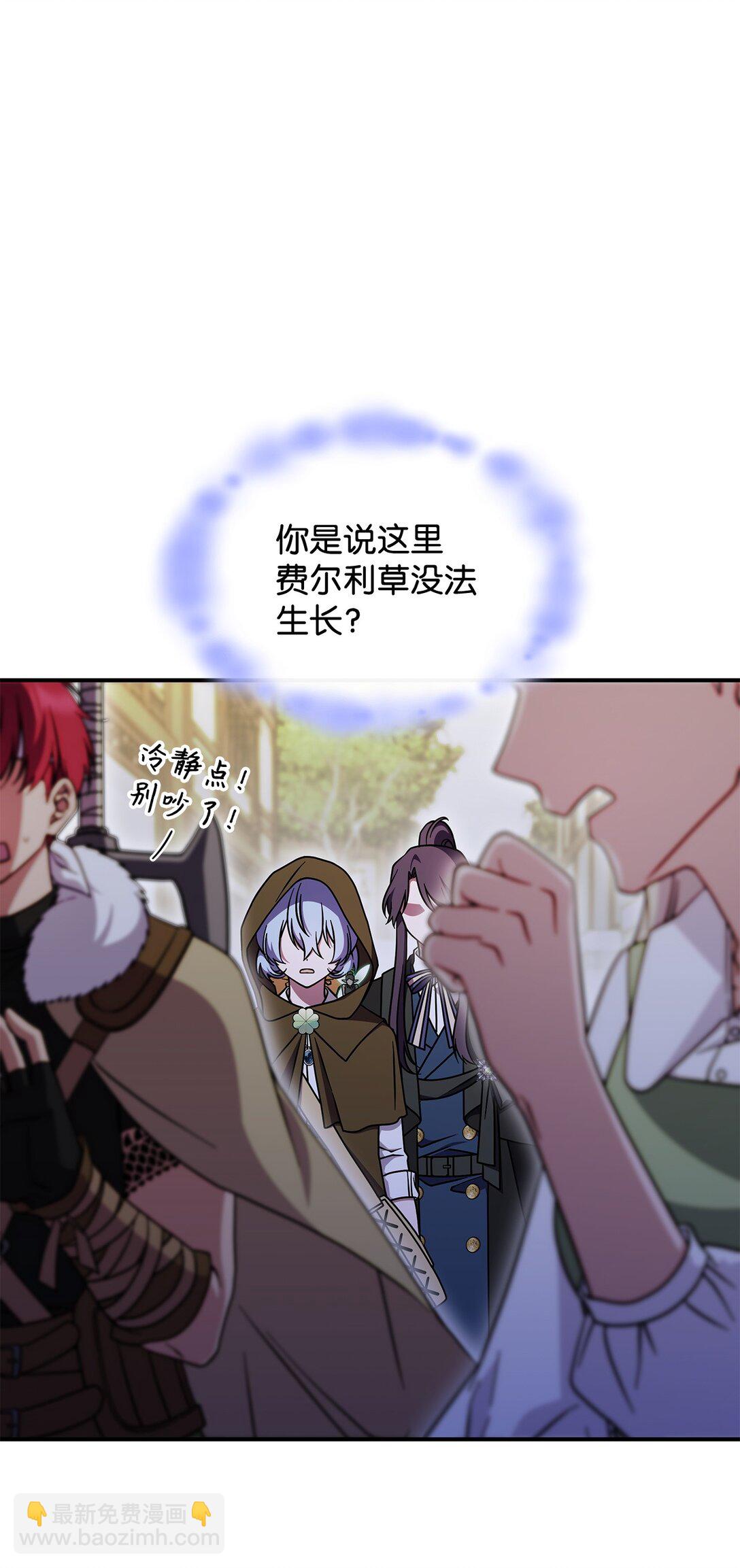 48 阴普(1/2)-第47话