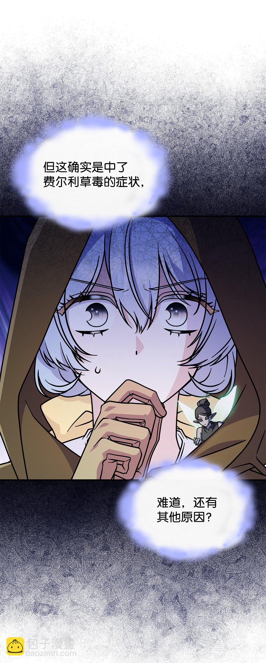 48 阴普(1/2)-第47话