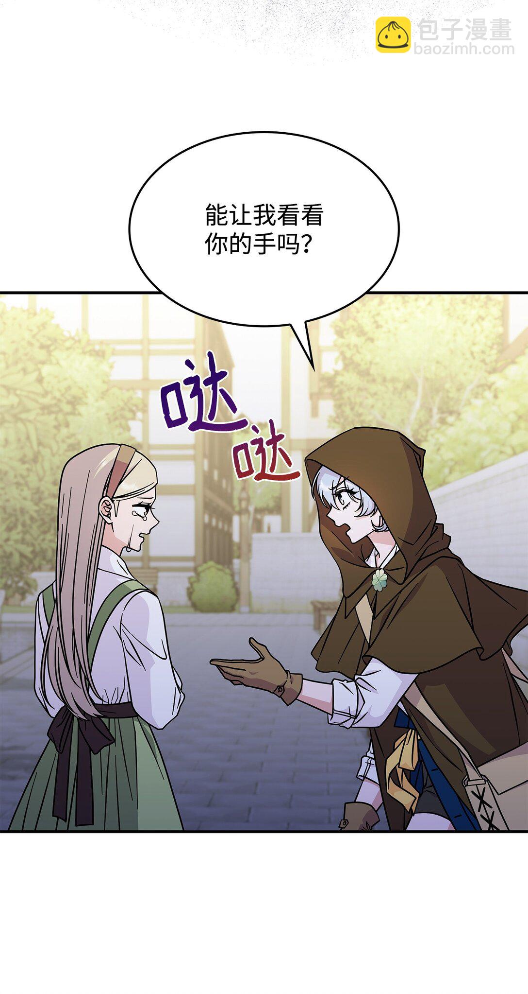 48 阴普(1/2)-第47话