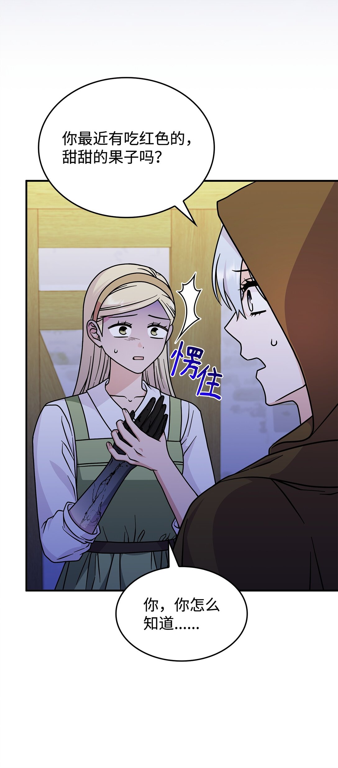 48 阴普(1/2)-第47话