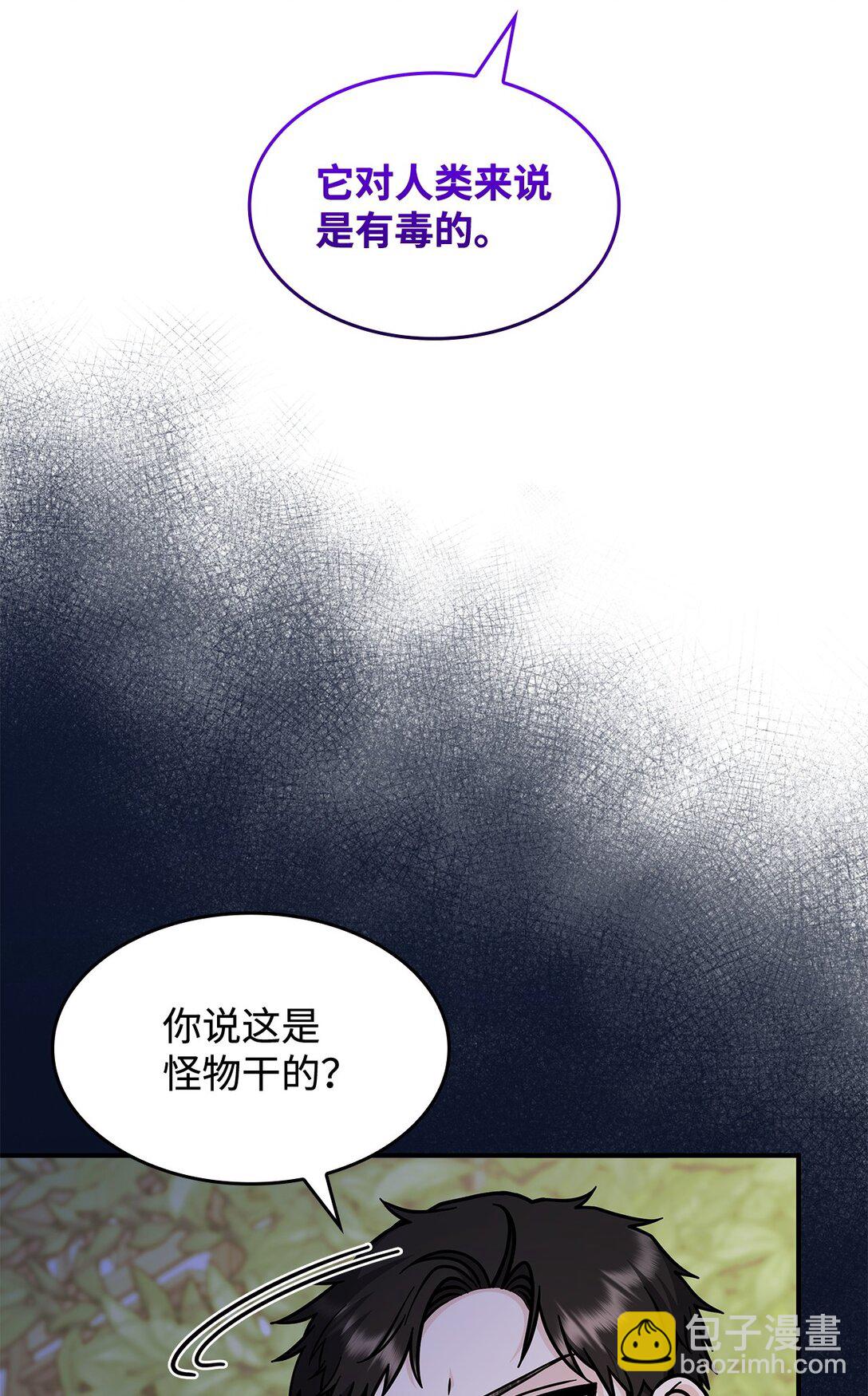 48 阴普(1/2)-第47话