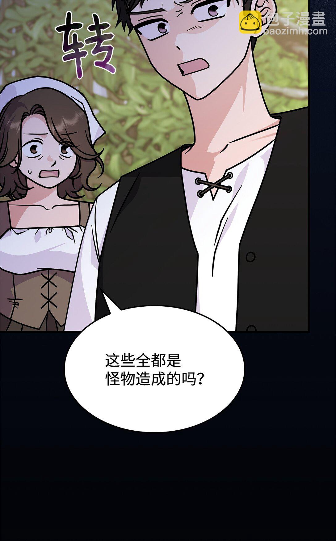 48 阴普(1/2)-第47话