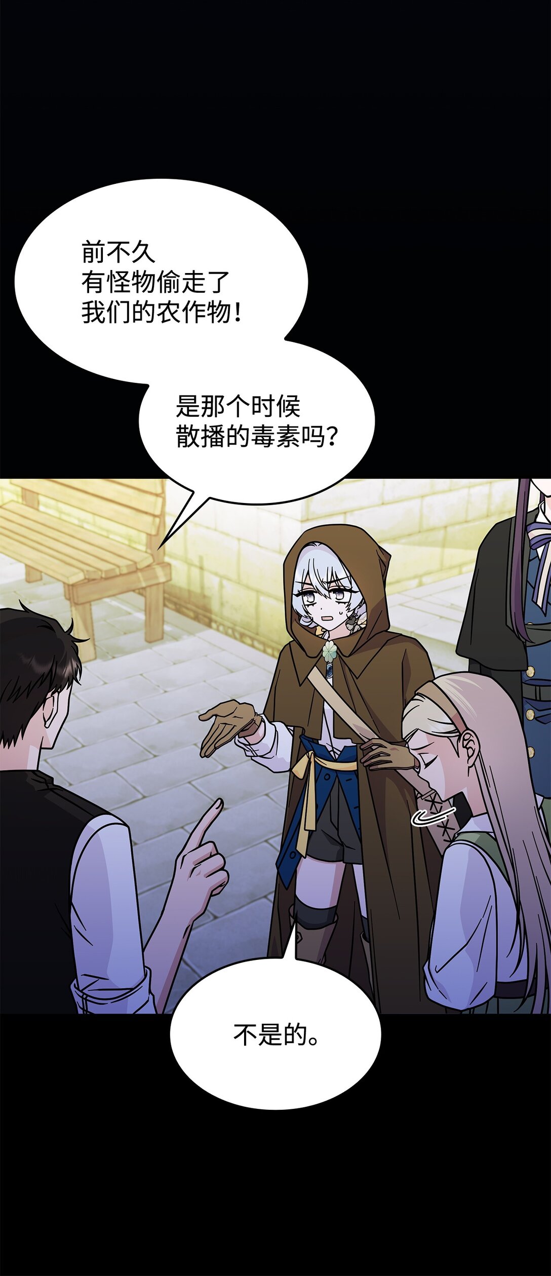 48 阴普(1/2)-第47话