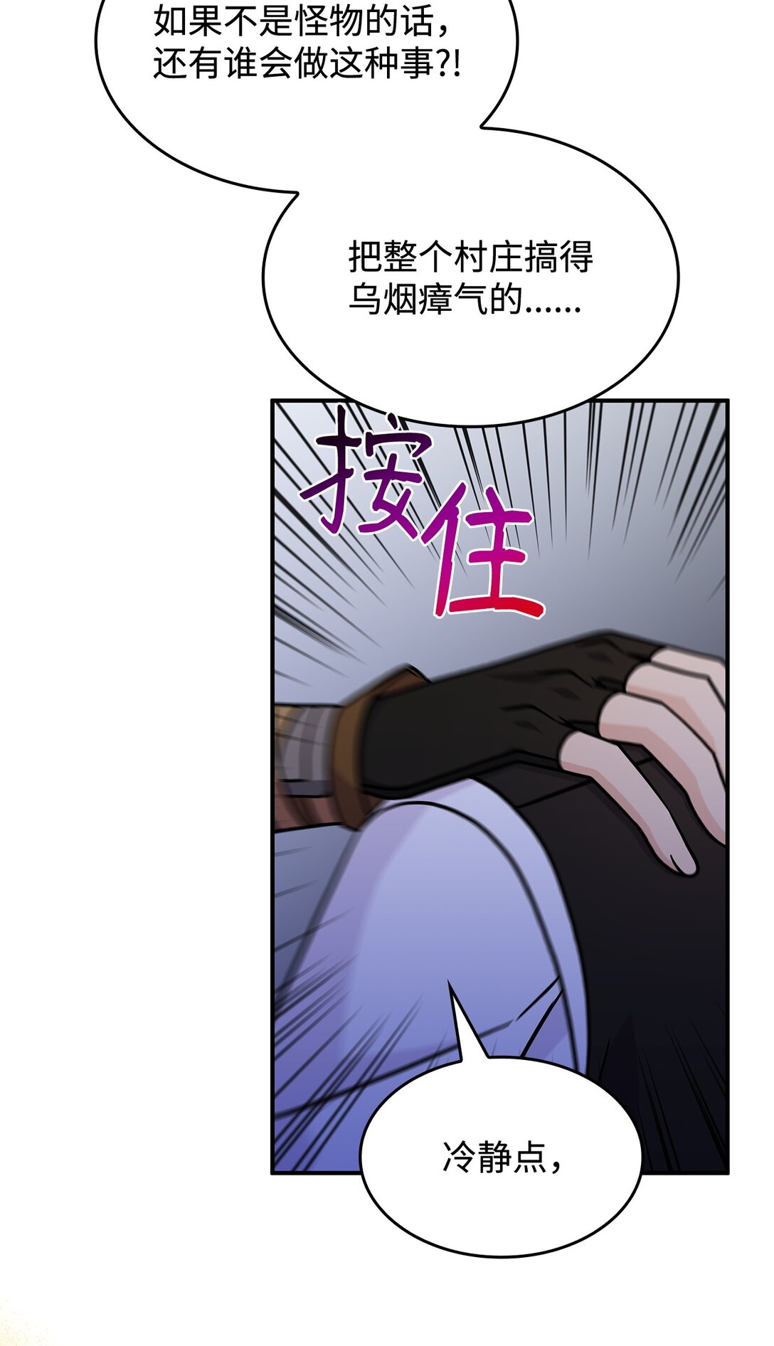 48 阴普(1/2)-第47话