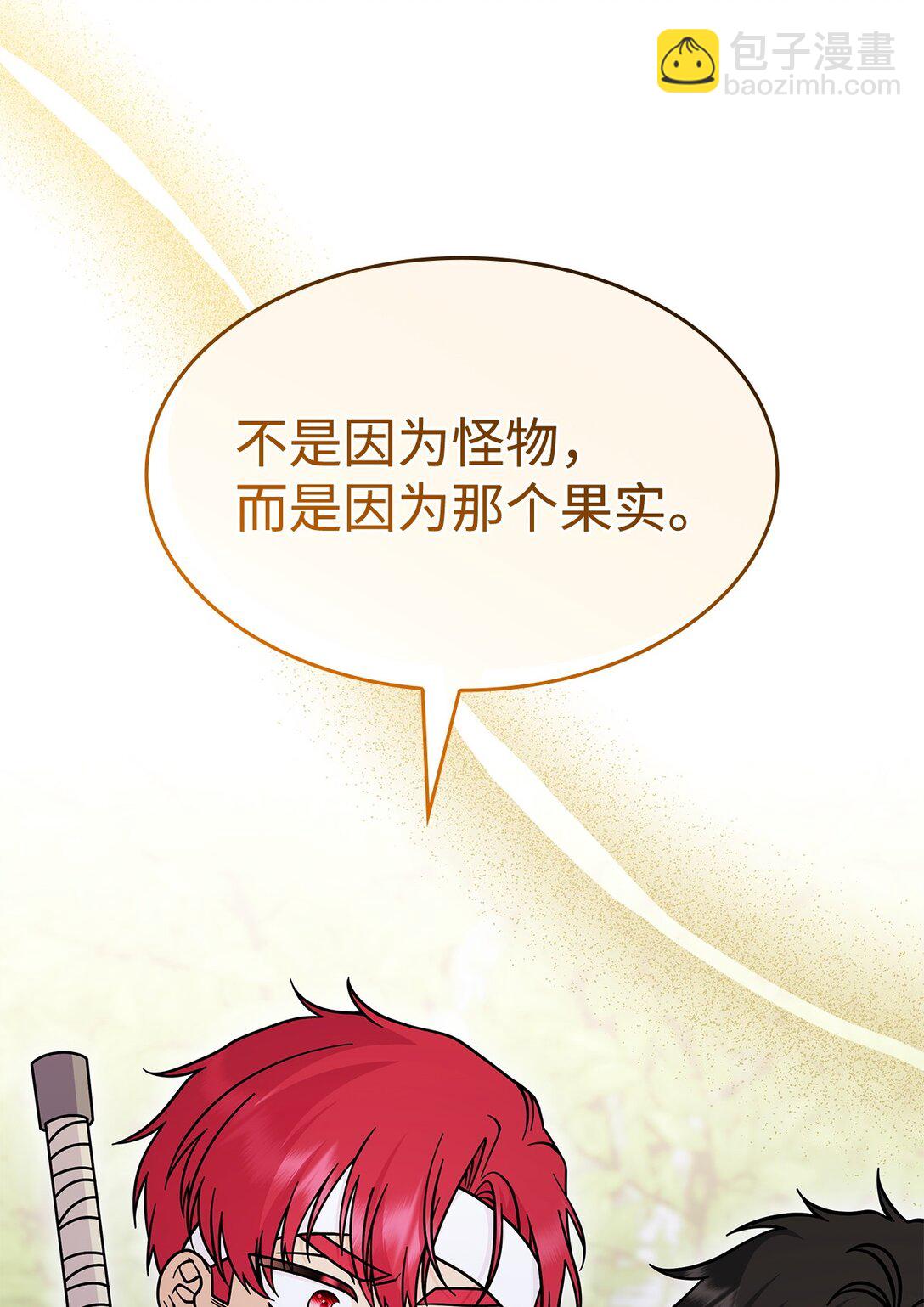 48 阴普(1/2)-第47话