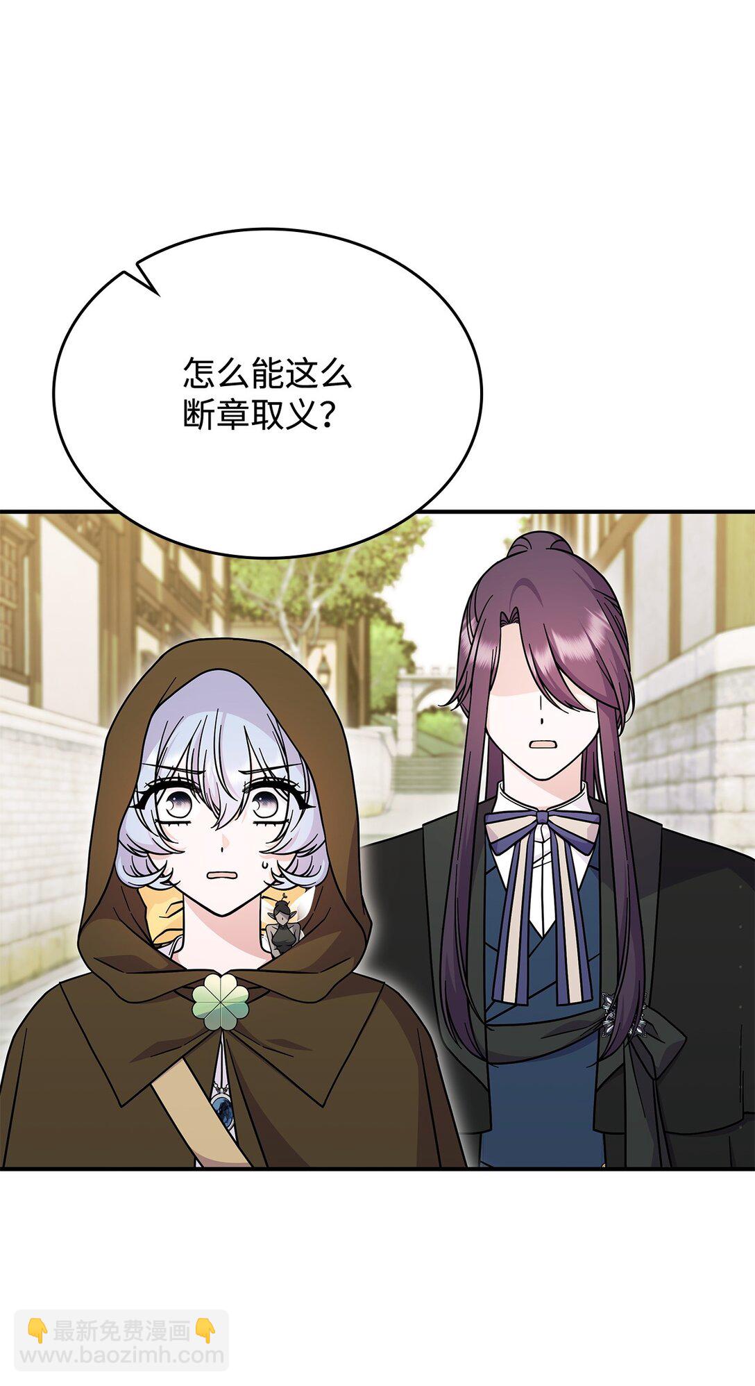 48 阴普(1/2)-第47话