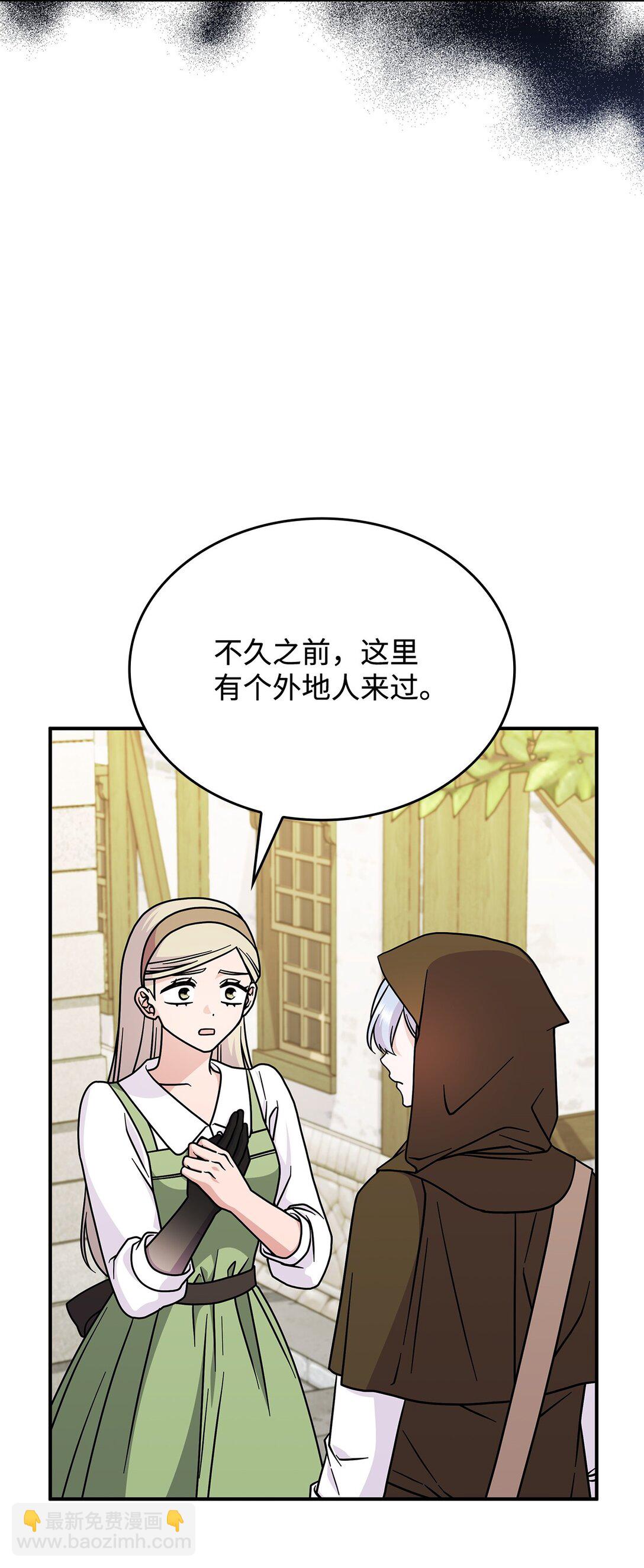 48 阴普(1/2)-第47话