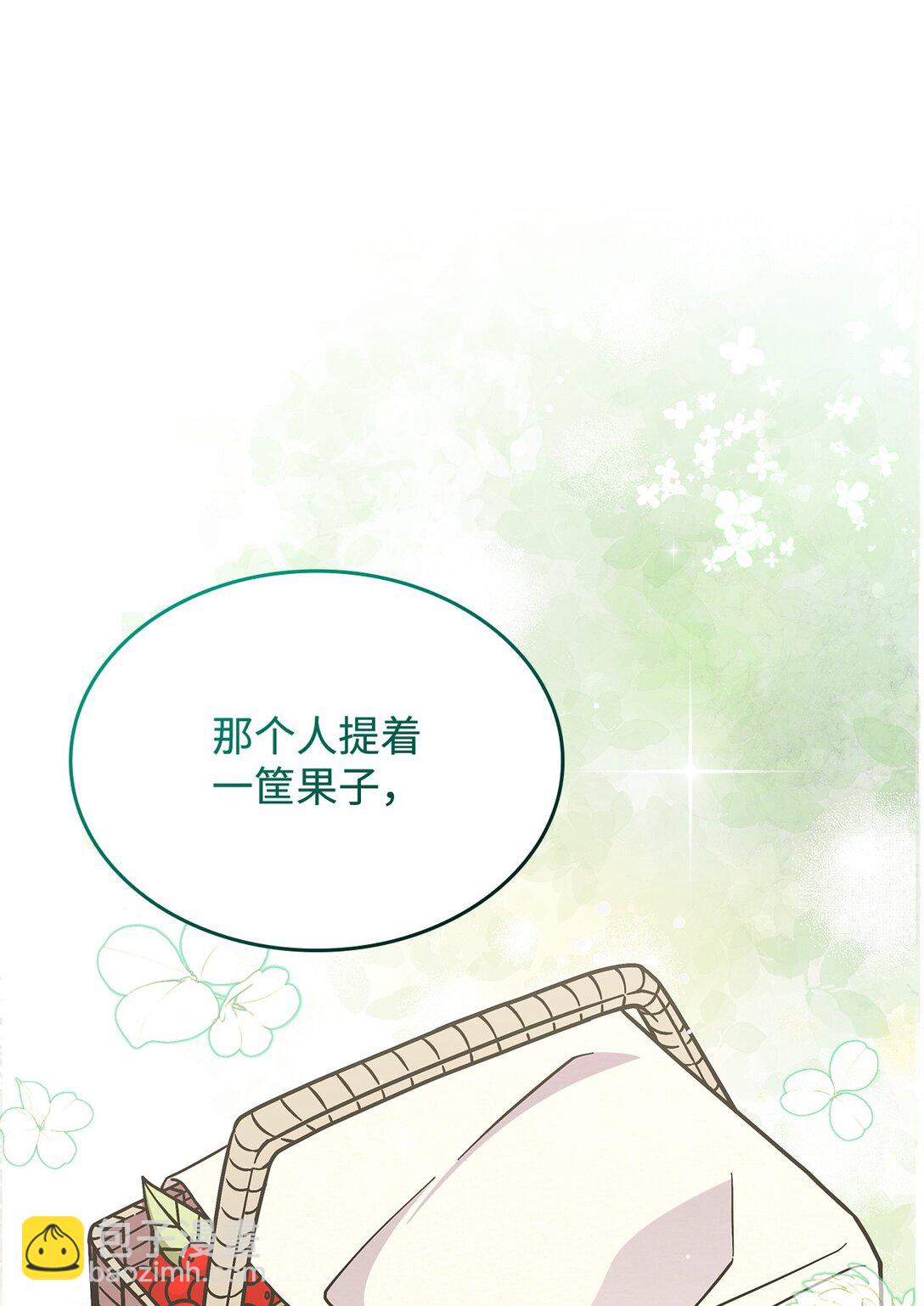 48 阴普(1/2)-第47话