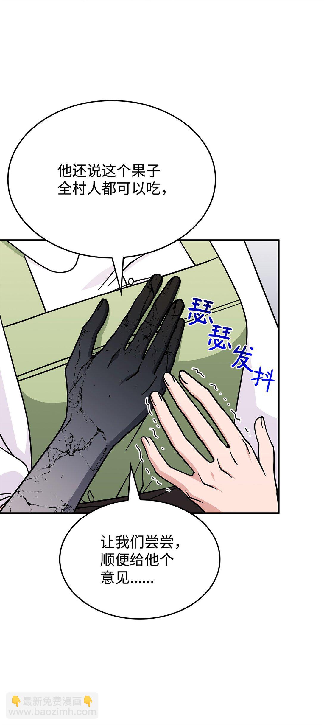 48 阴普(1/2)-第47话