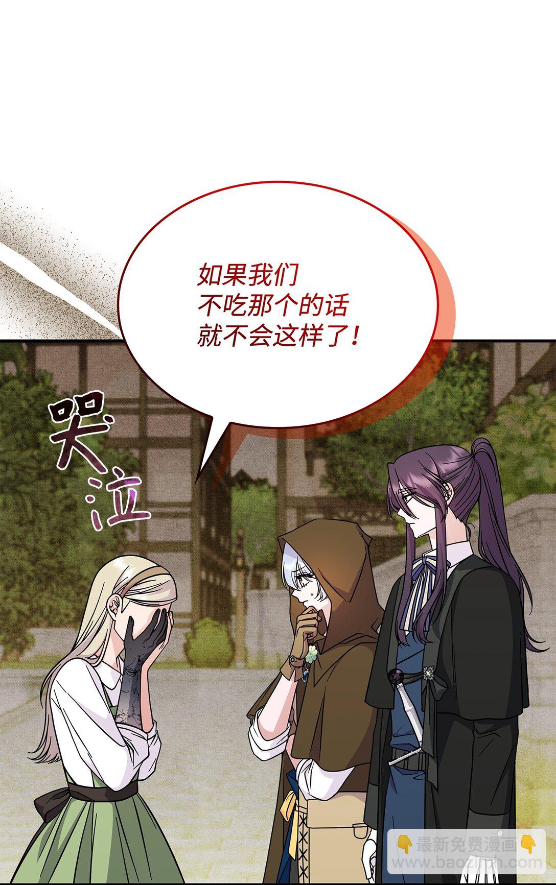 48 阴普(1/2)-第47话