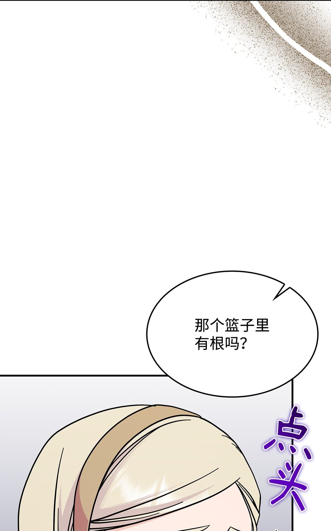 48 阴普(1/2)-第47话