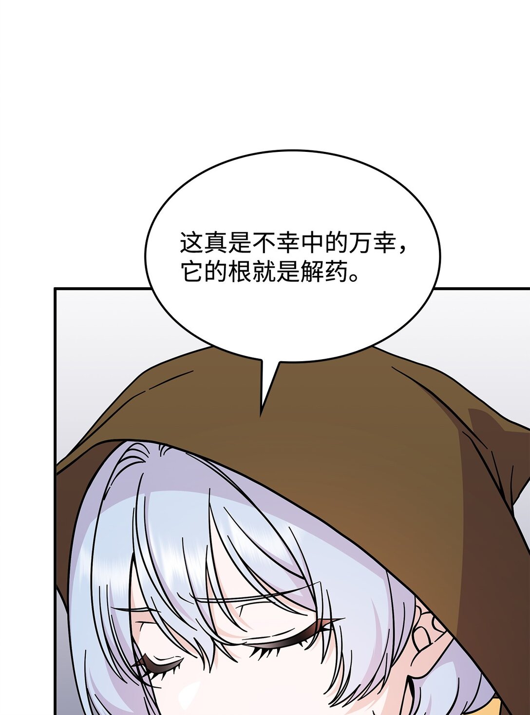 48 阴普(1/2)-第47话