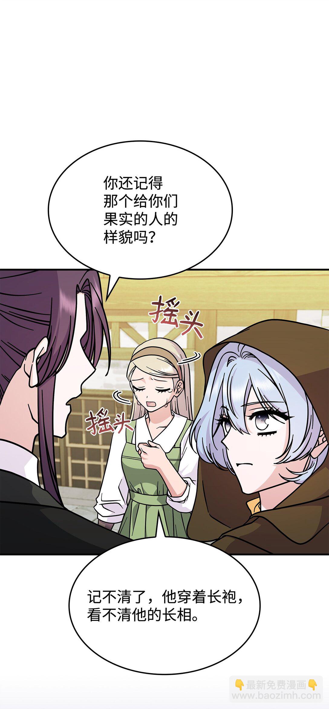 48 阴普(1/2)-第47话