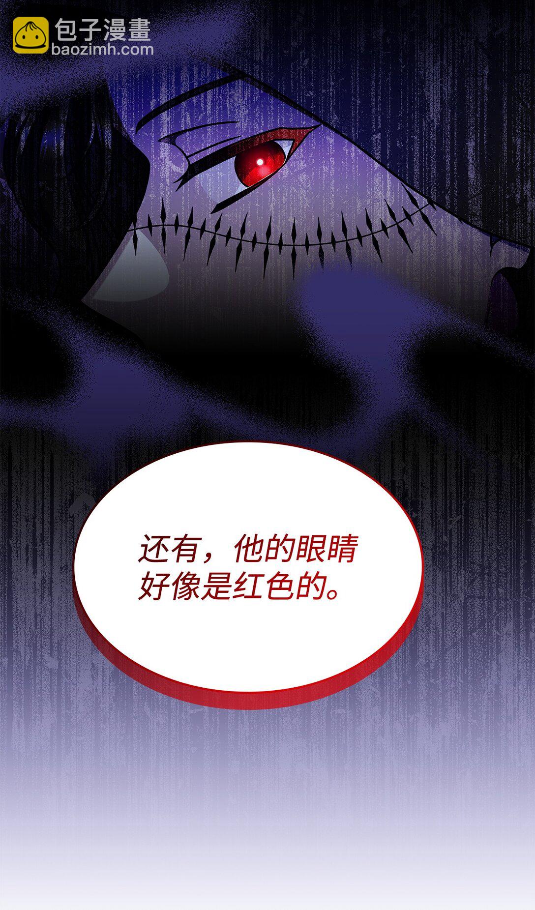 48 阴普(1/2)-第47话