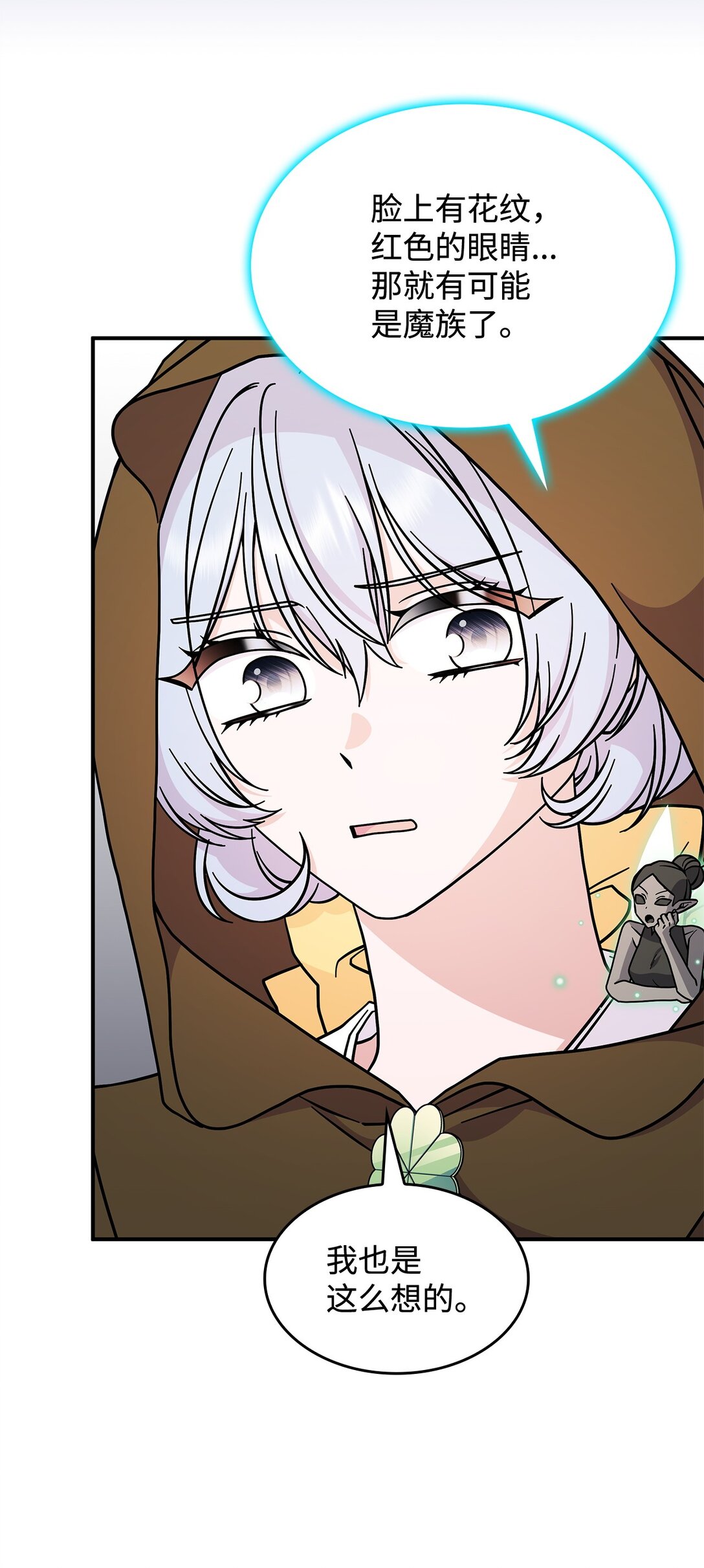 48 阴普(1/2)-第47话