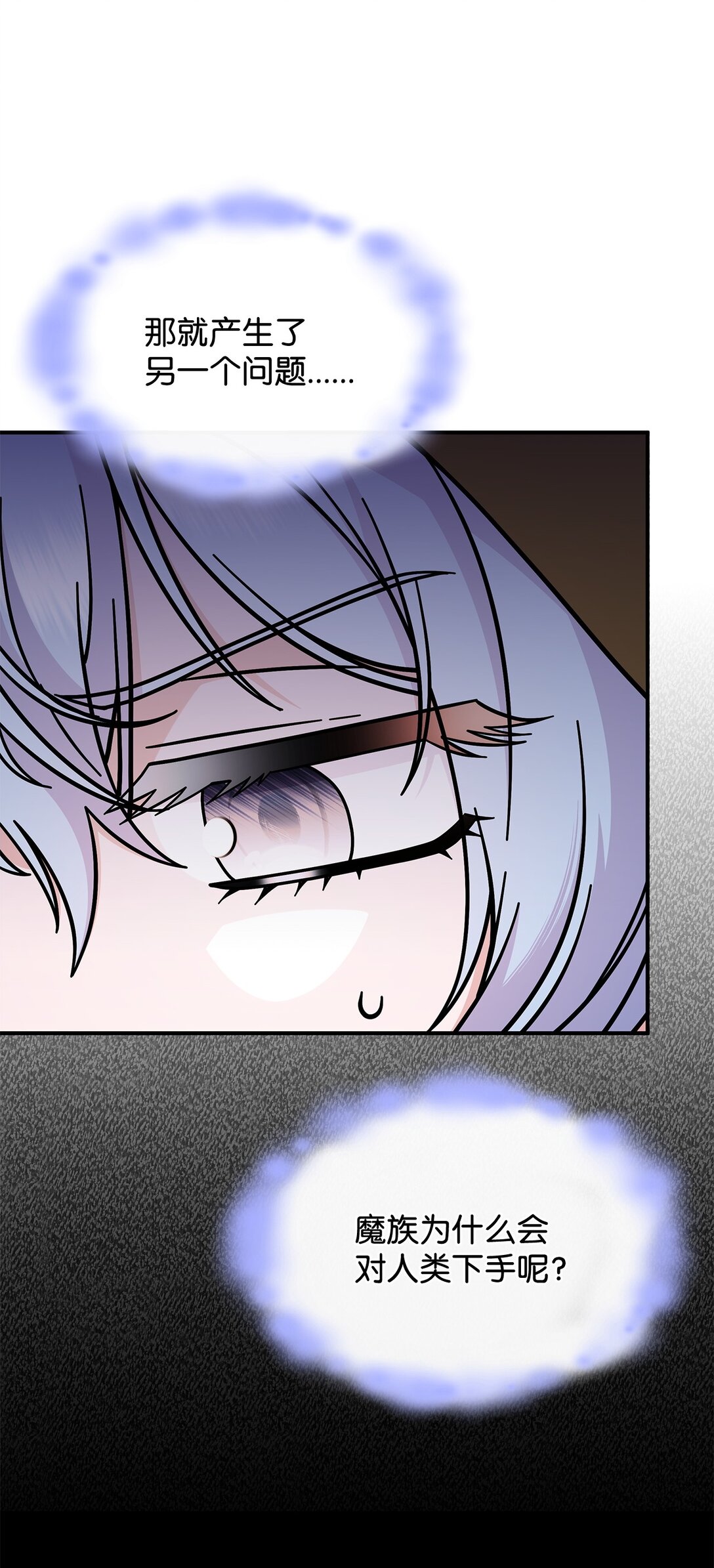 48 阴普(1/2)-第47话