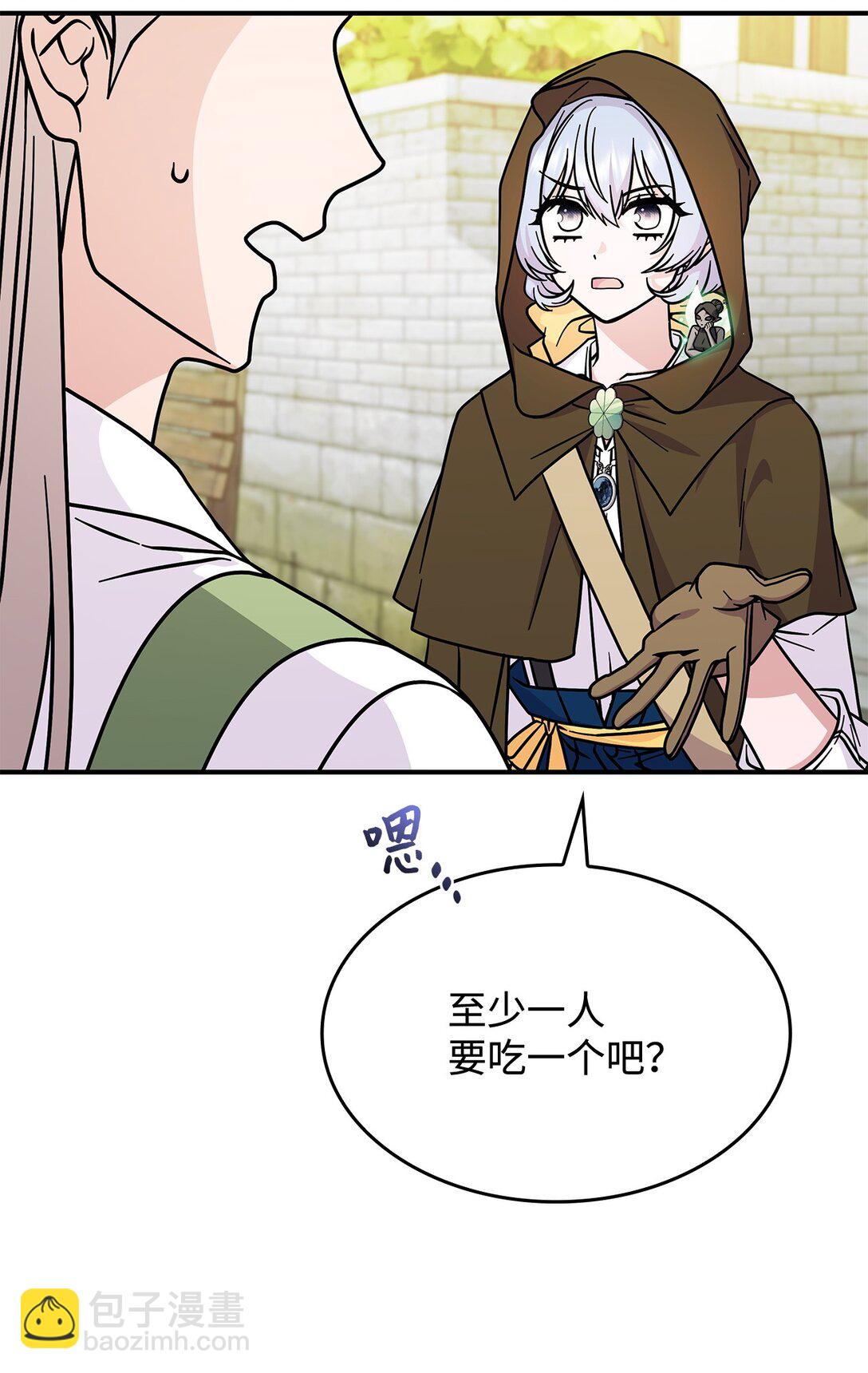 48 阴普(1/2)-第47话