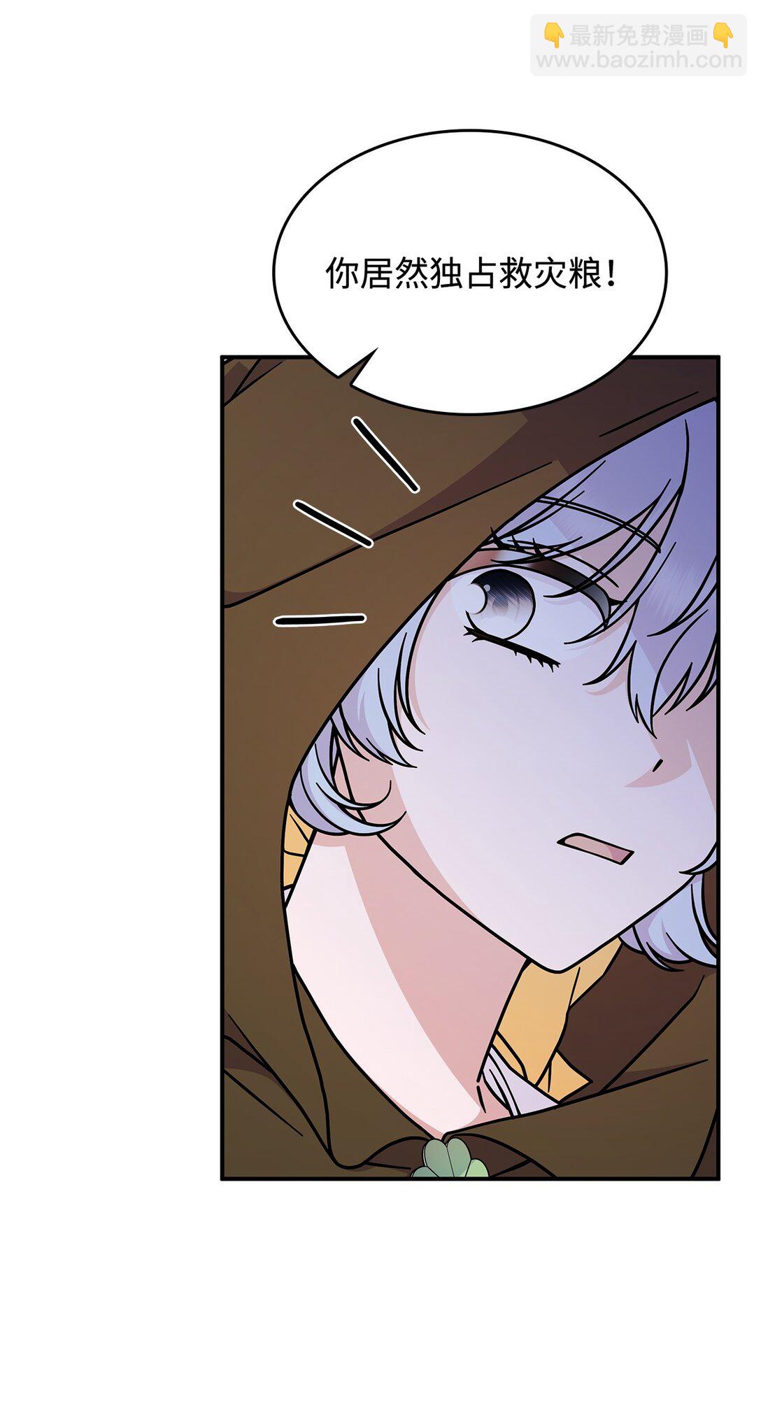 48 阴普(1/2)-第47话