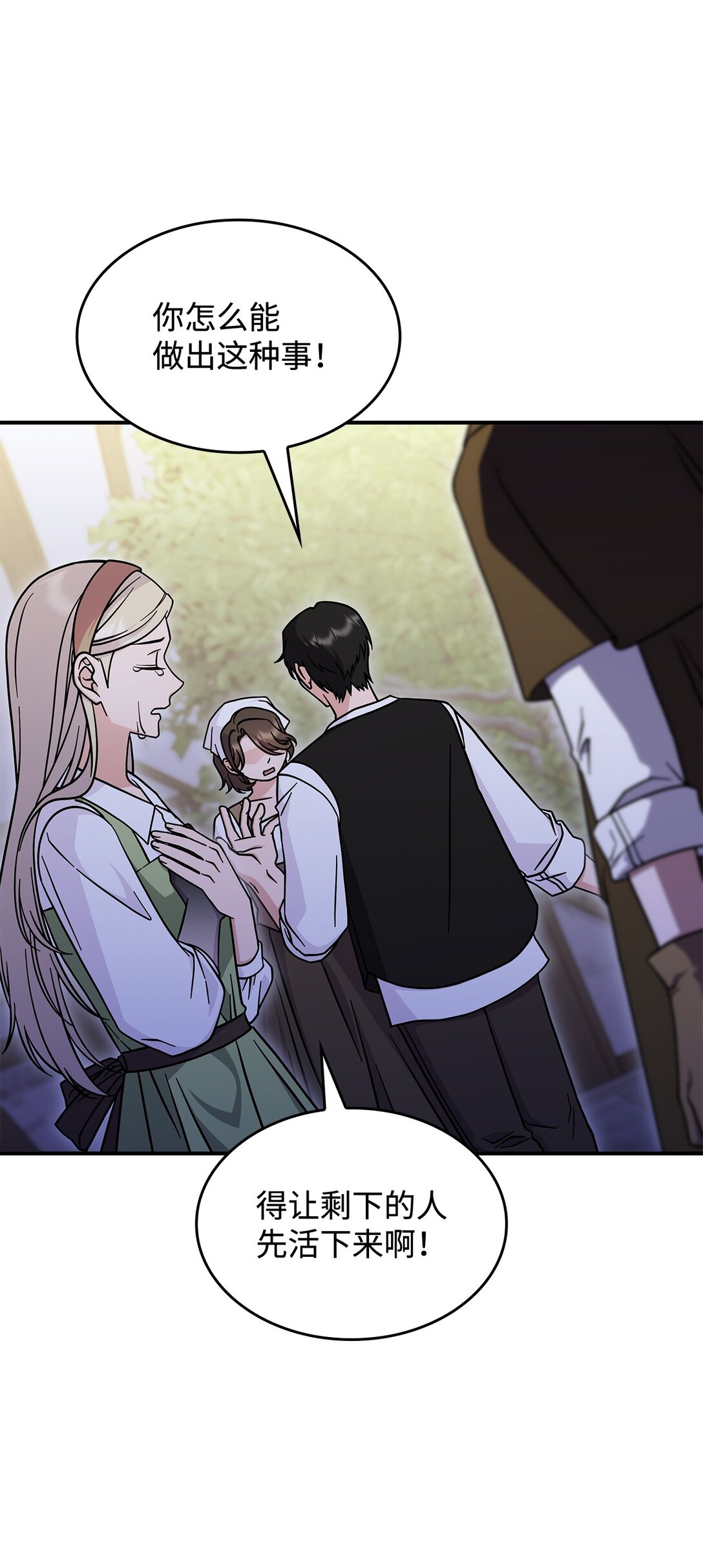 48 阴普(1/2)-第47话