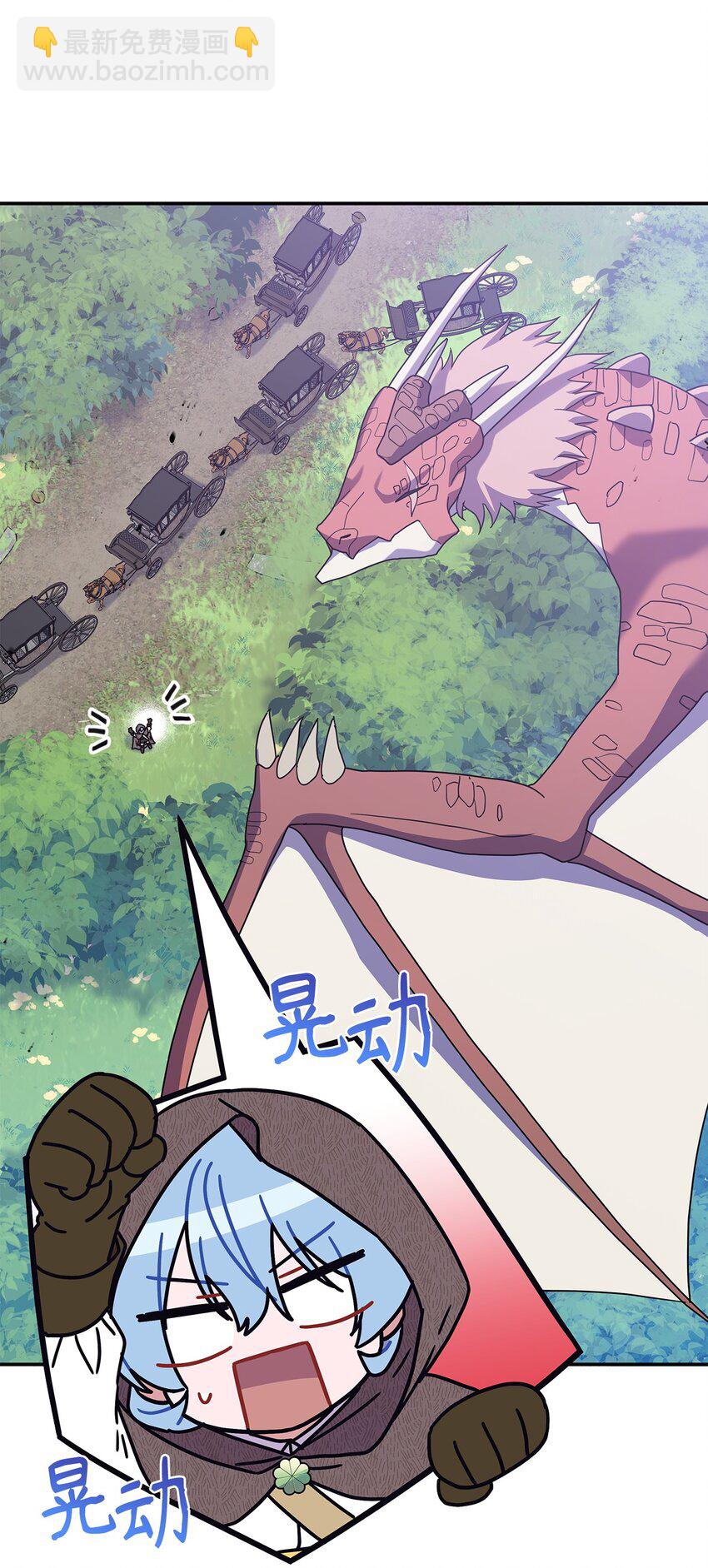 06 人龙之战(1/2)-第5话