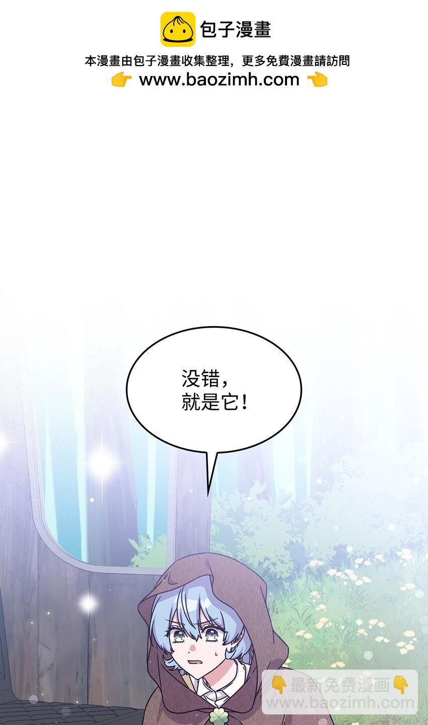 06 人龙之战(1/2)-第5话