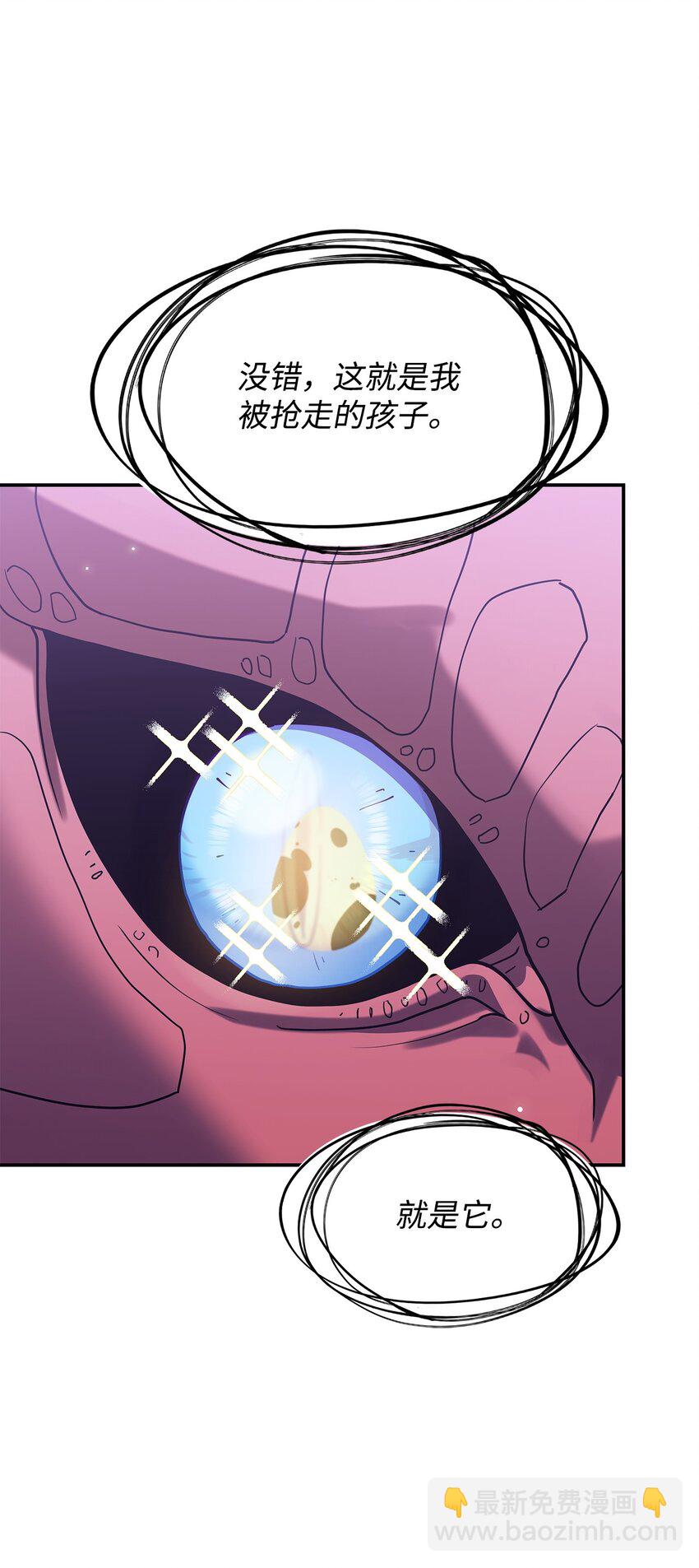 06 人龙之战(1/2)-第5话