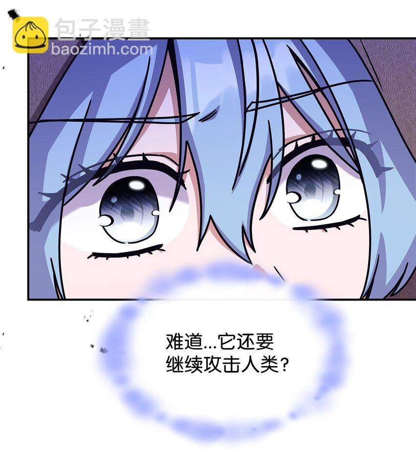 06 人龙之战(1/2)-第5话