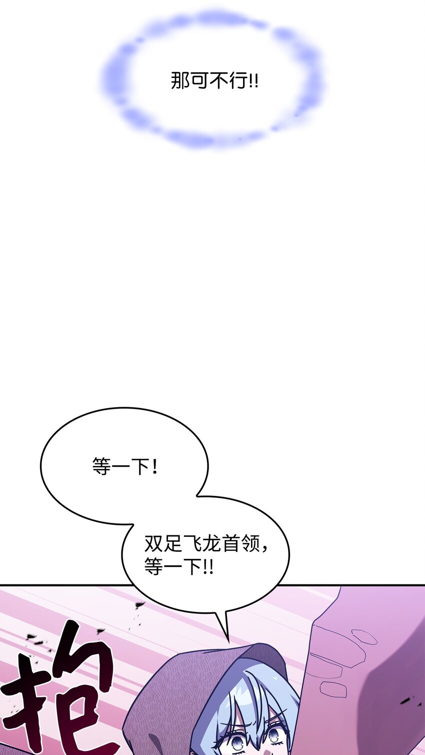 06 人龙之战(1/2)-第5话