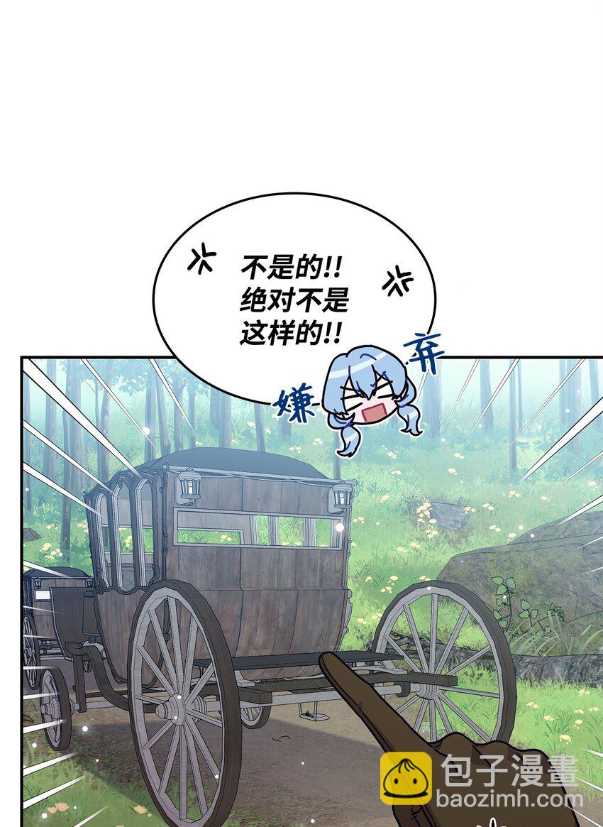 06 人龙之战(1/2)-第5话