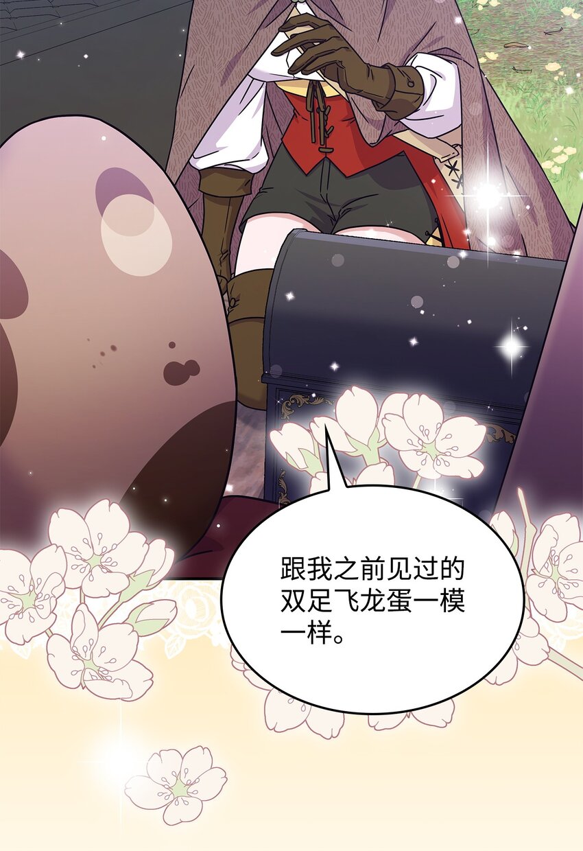 06 人龙之战(1/2)-第5话