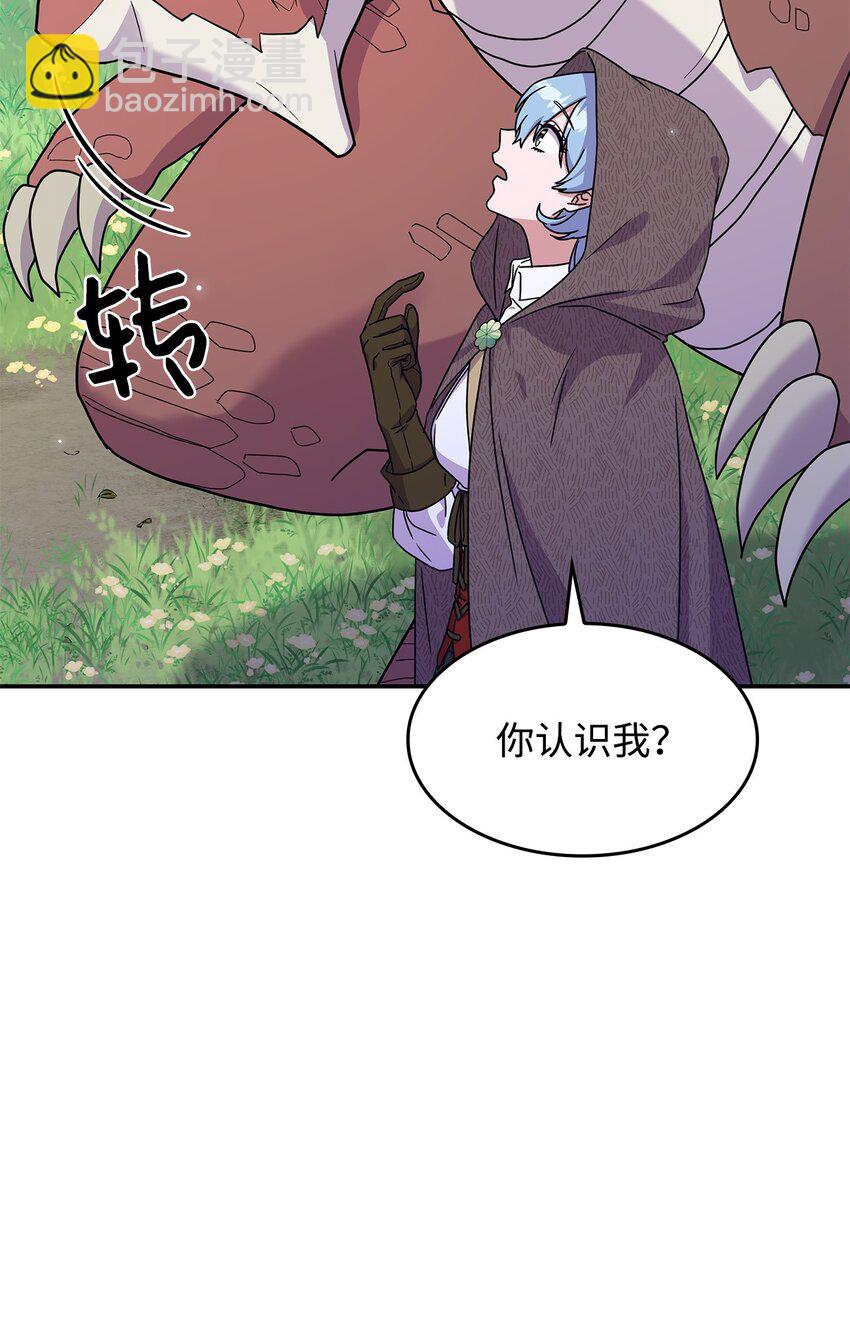 06 人龙之战(1/2)-第5话