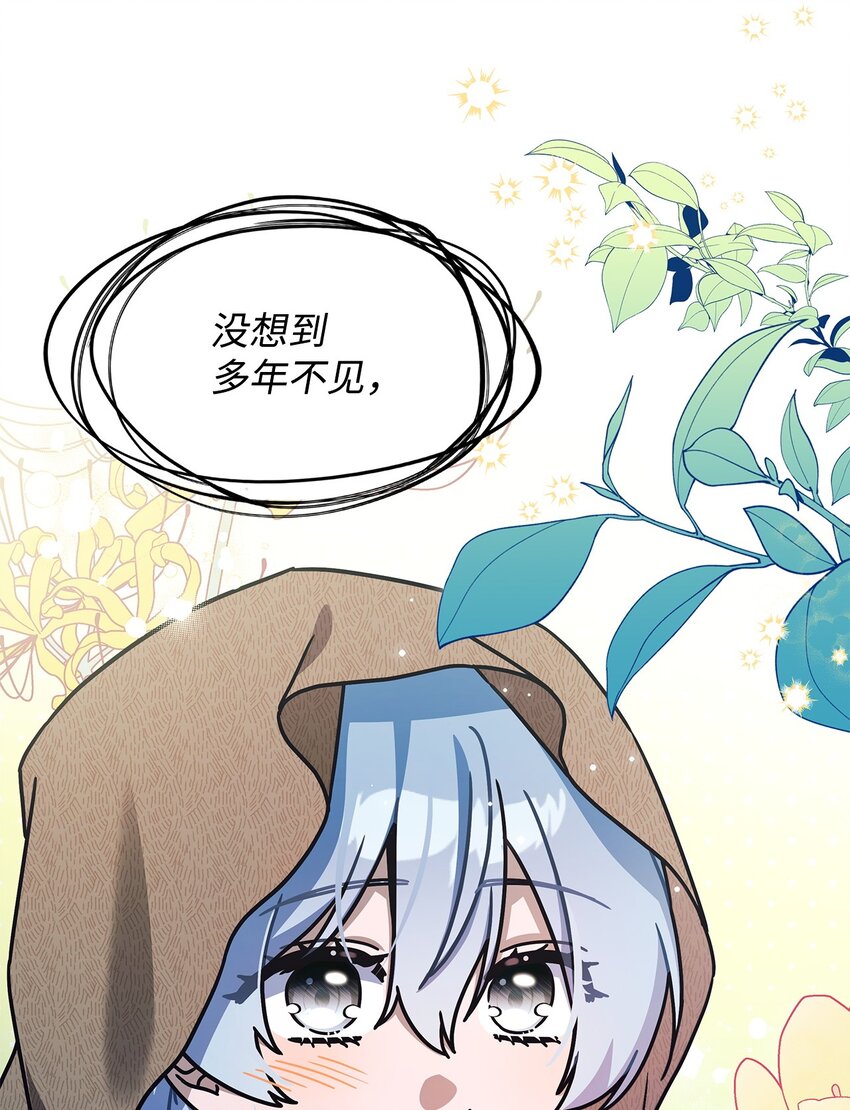 06 人龙之战(1/2)-第5话