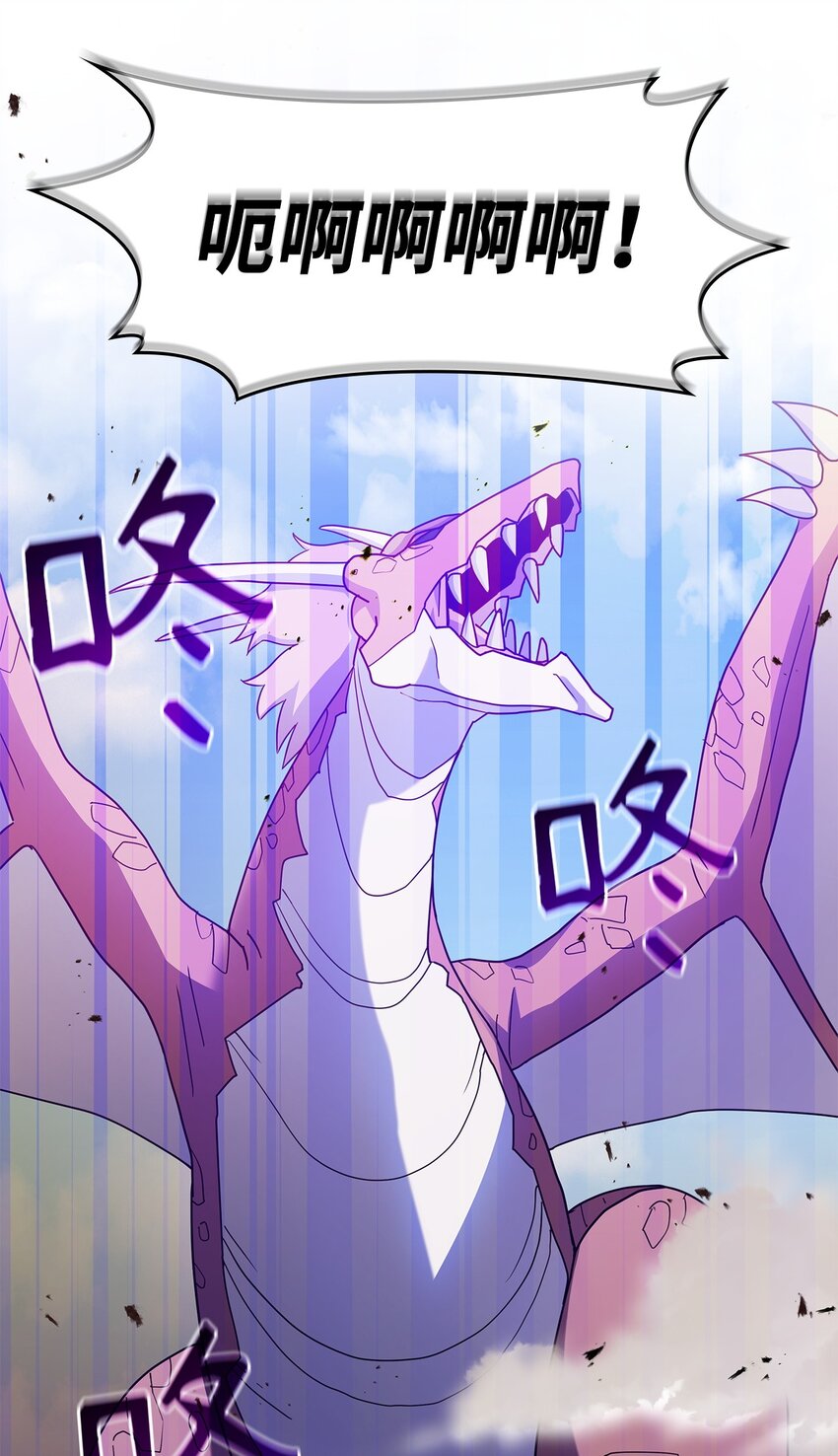 06 人龙之战(1/2)-第5话