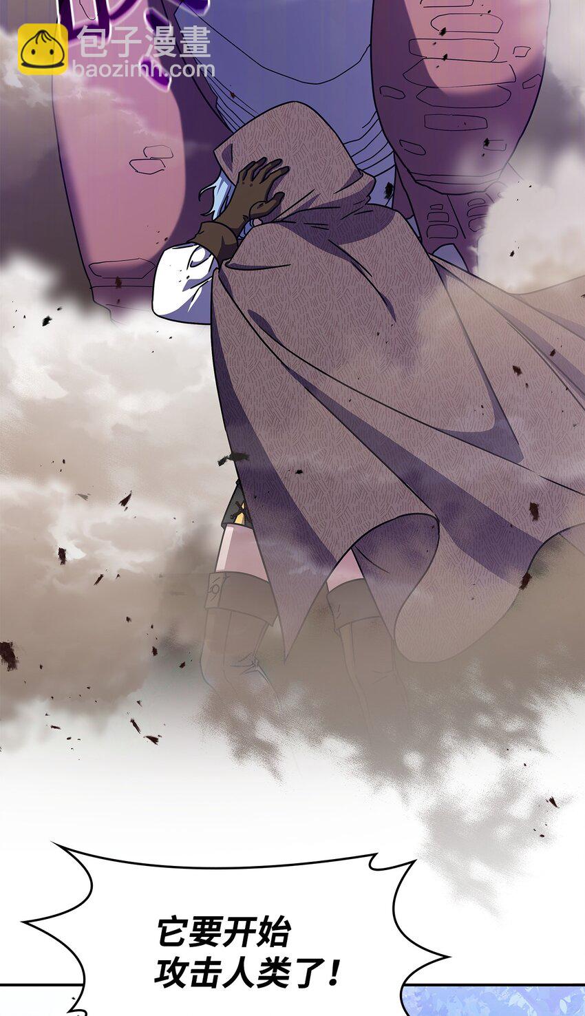 06 人龙之战(1/2)-第5话