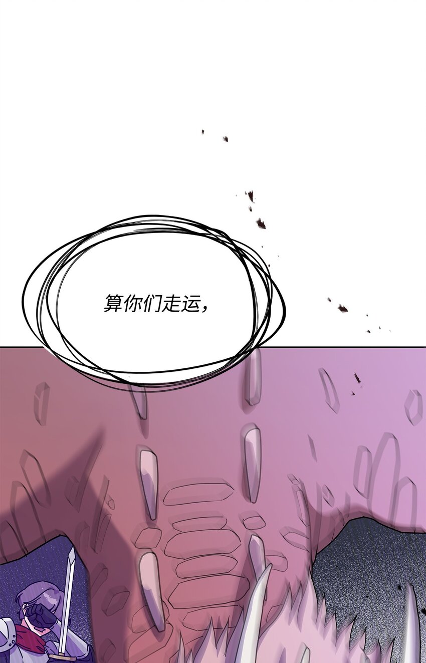 06 人龙之战(1/2)-第5话