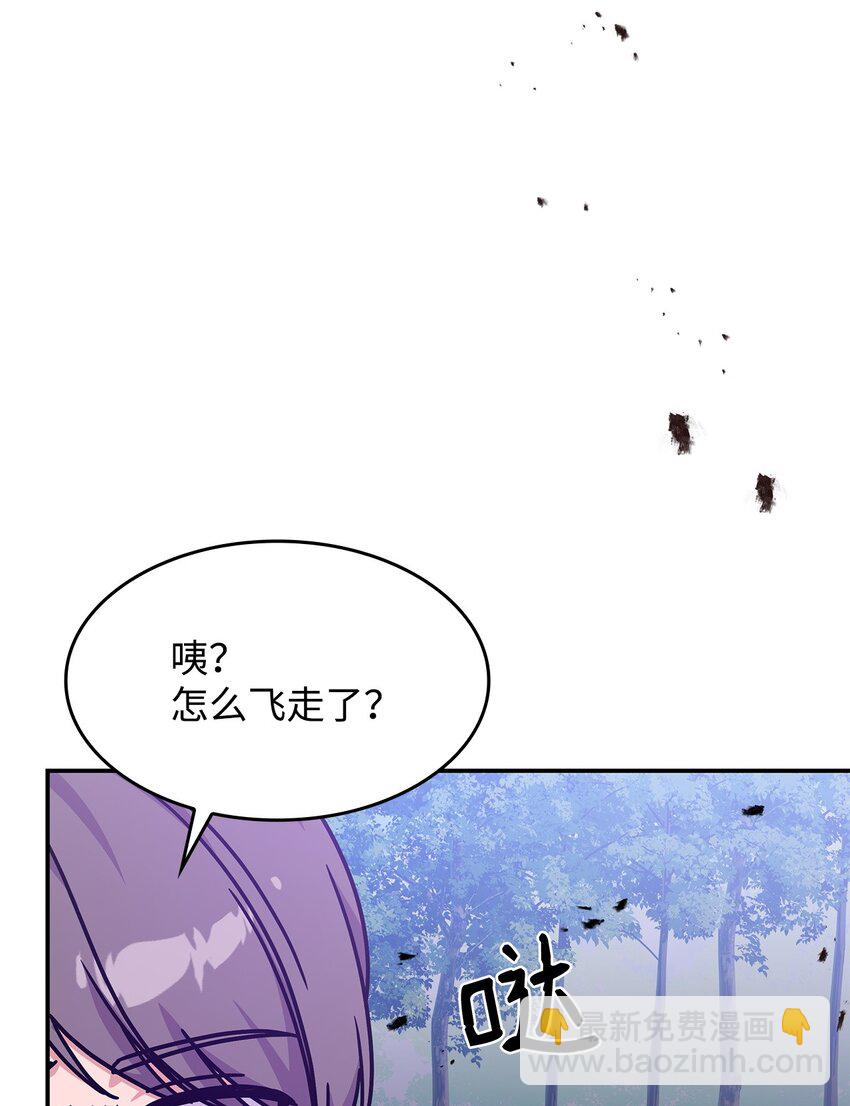 06 人龙之战(1/2)-第5话