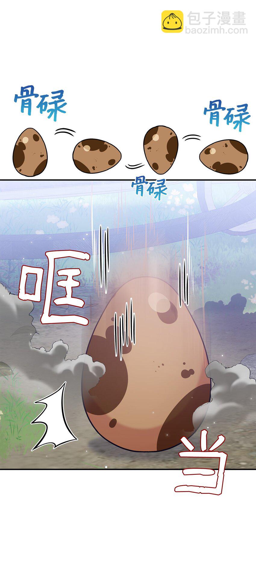 06 人龙之战(1/2)-第5话