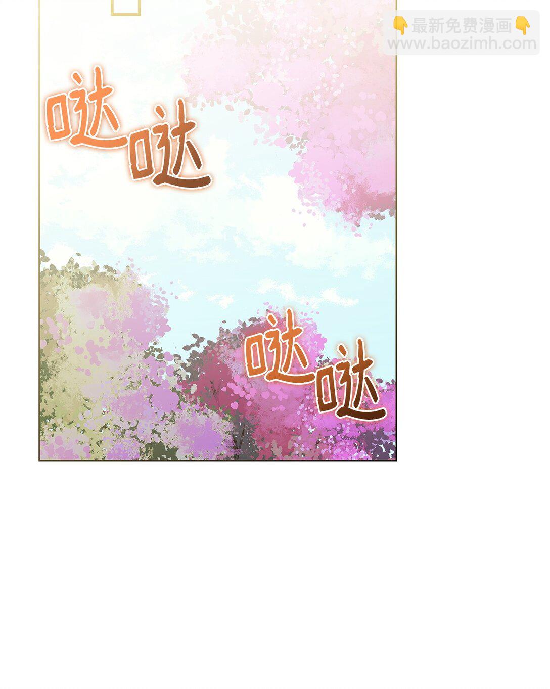 50 进入森林(1/2)-第49话