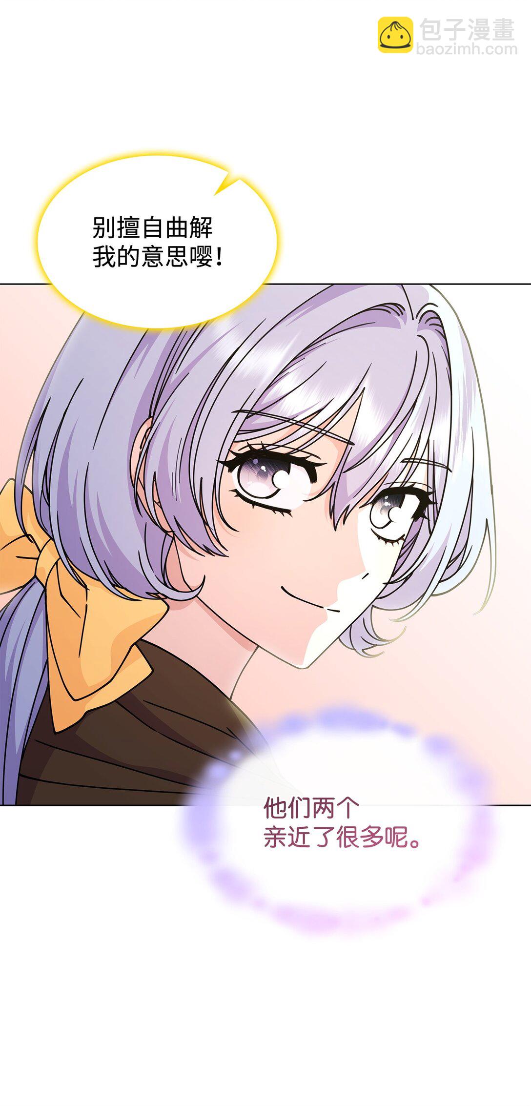 50 进入森林(1/2)-第49话