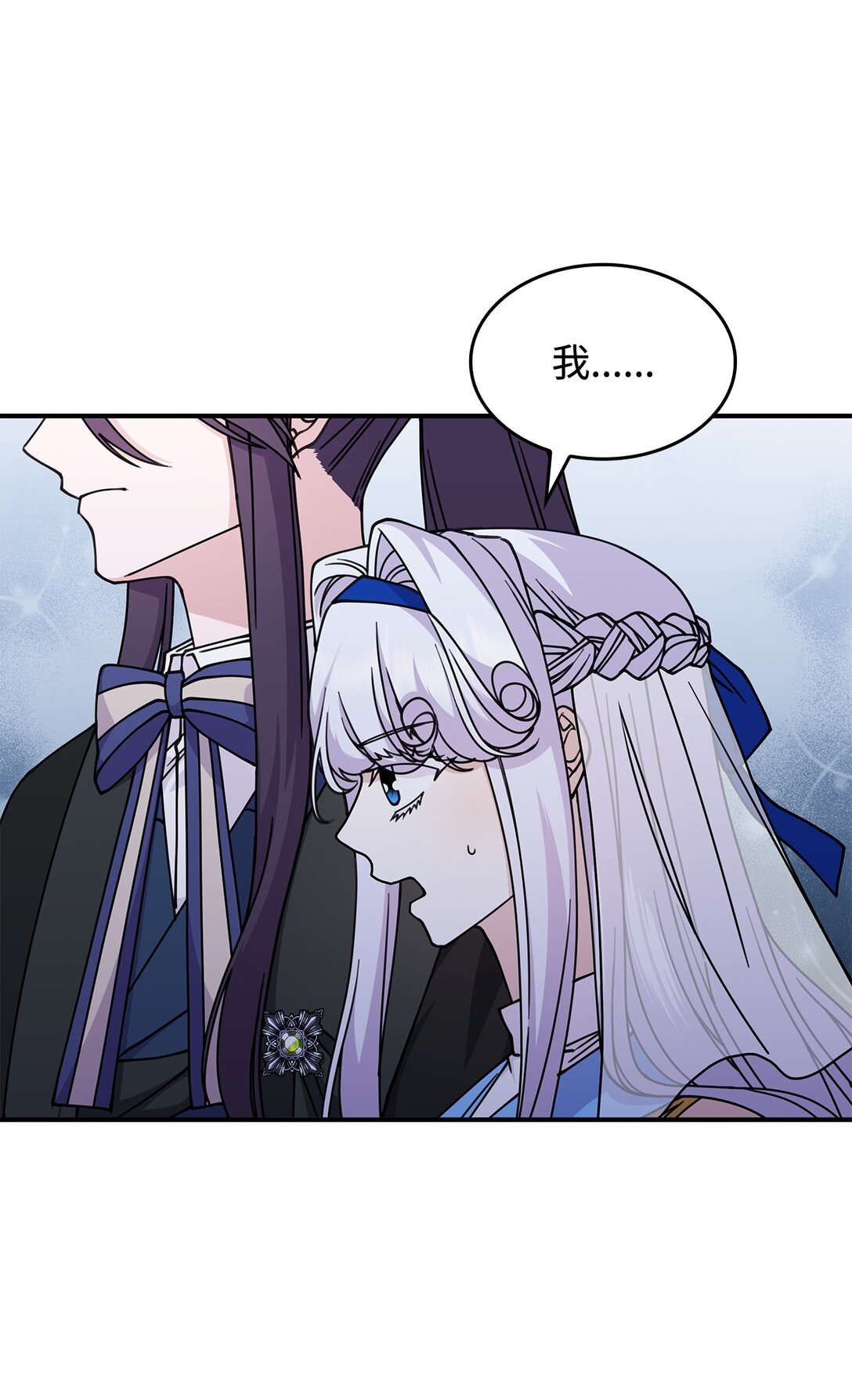 50 进入森林(1/2)-第49话