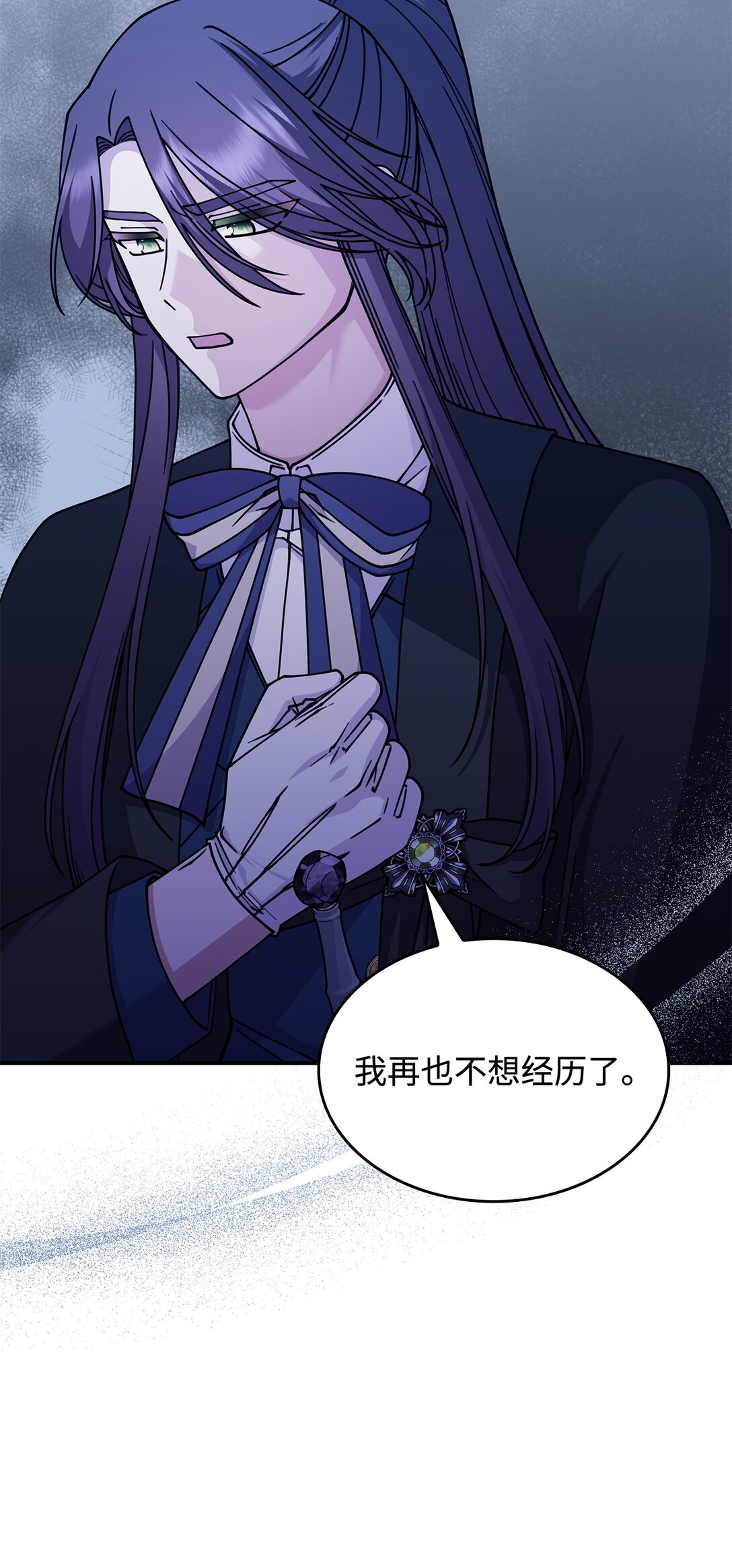 50 进入森林(1/2)-第49话