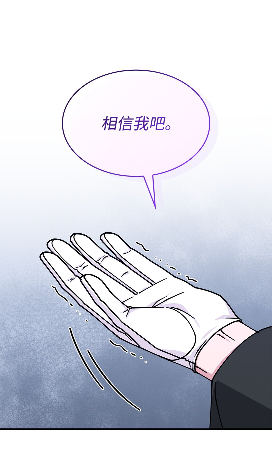 50 进入森林(1/2)-第49话