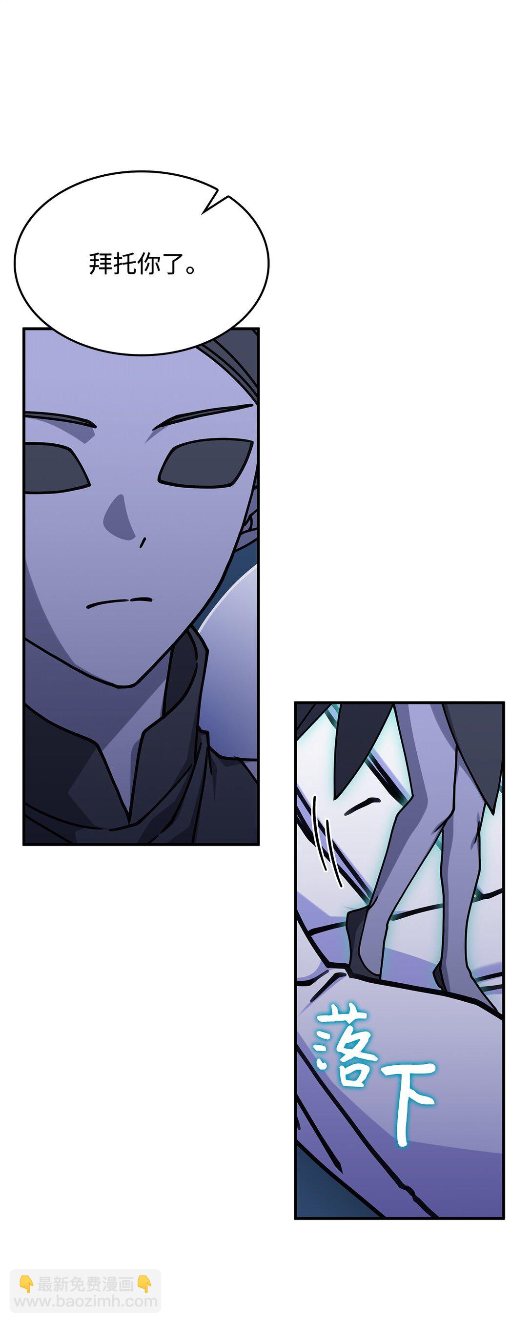 50 进入森林(1/2)-第49话