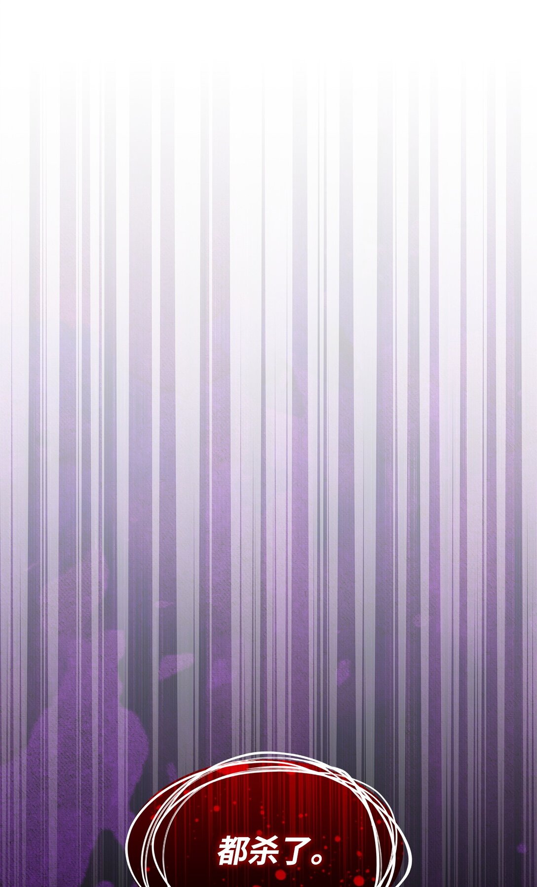 52 阴普的王(1/2)-第51话